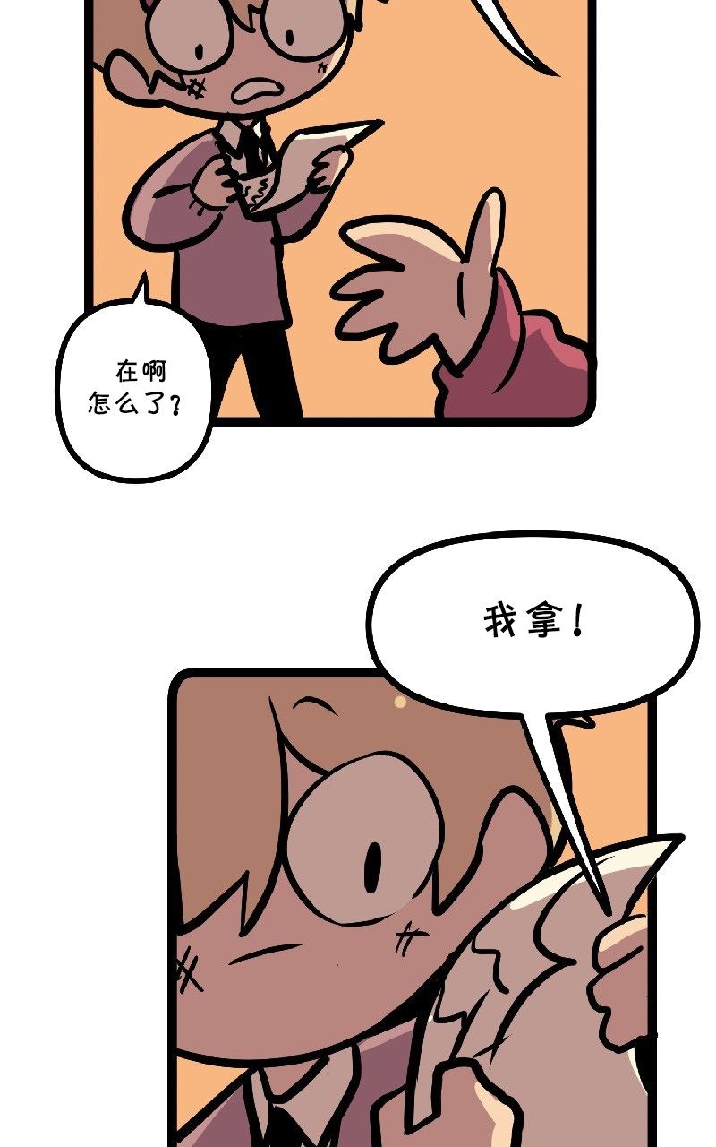 《恶之恋》漫画最新章节第28话免费下拉式在线观看章节第【18】张图片