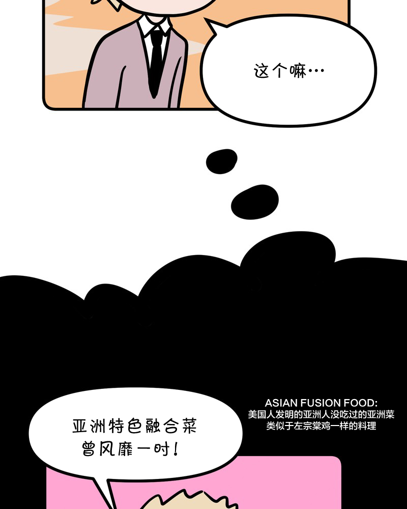 《恶之恋》漫画最新章节第17话免费下拉式在线观看章节第【5】张图片