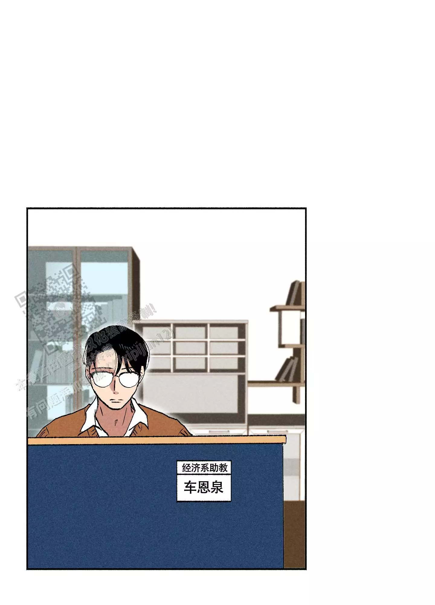 《爱的启发》漫画最新章节第5话免费下拉式在线观看章节第【13】张图片