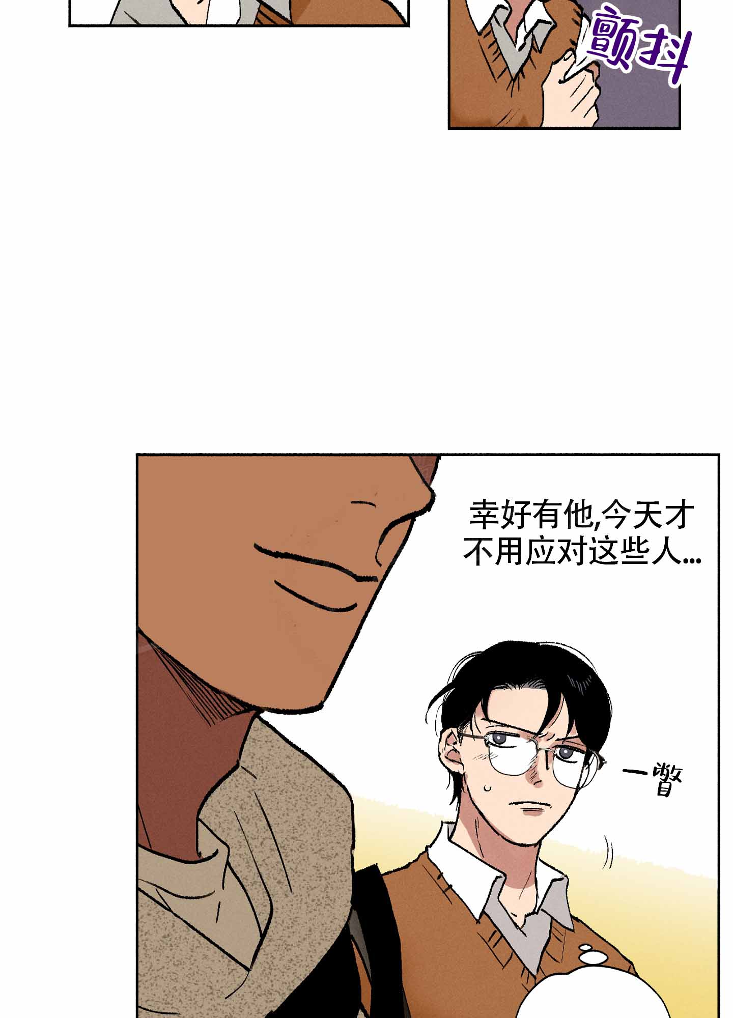 《爱的启发》漫画最新章节第4话免费下拉式在线观看章节第【31】张图片