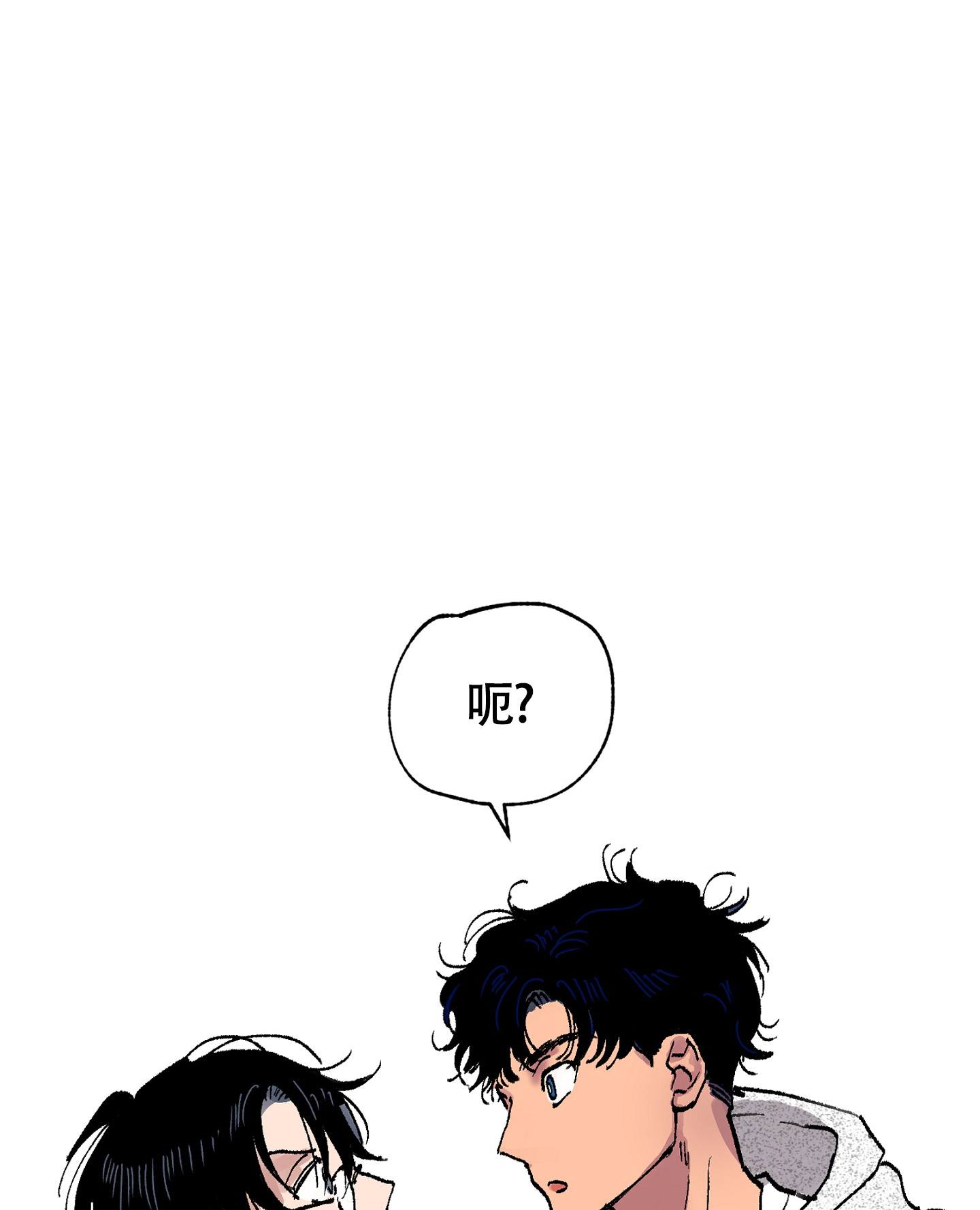 《爱的启发》漫画最新章节第2话免费下拉式在线观看章节第【47】张图片