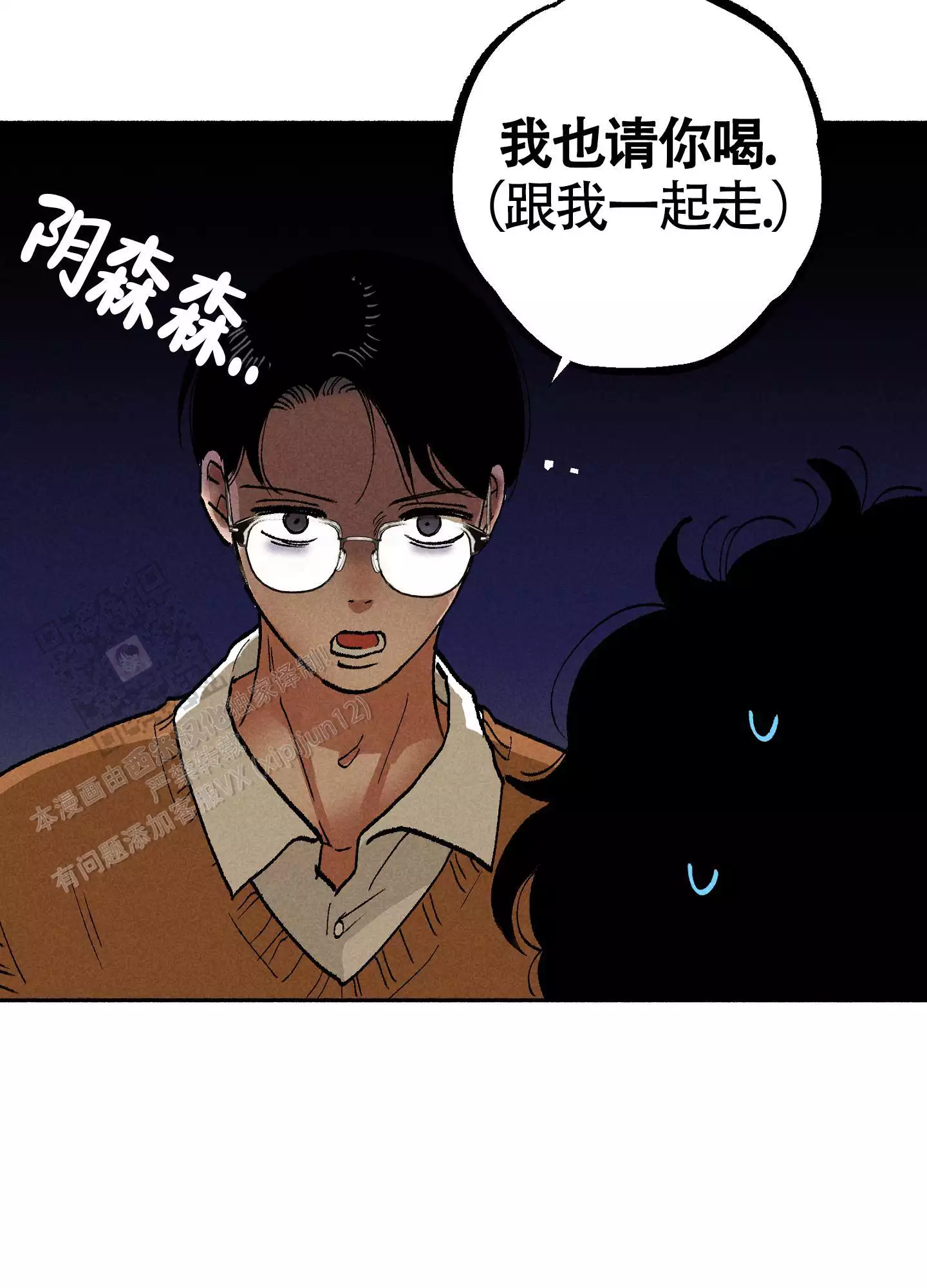 《爱的启发》漫画最新章节第5话免费下拉式在线观看章节第【55】张图片