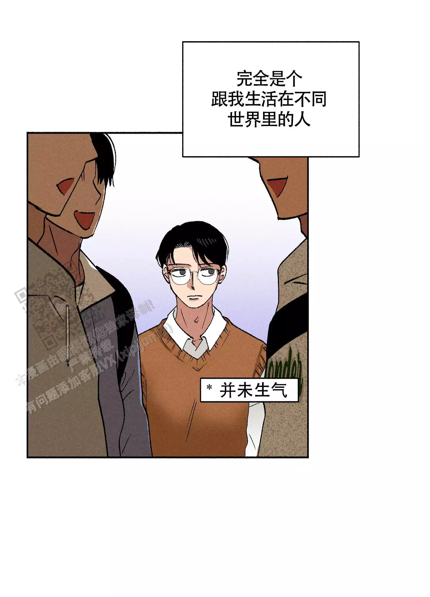 《爱的启发》漫画最新章节第6话免费下拉式在线观看章节第【33】张图片