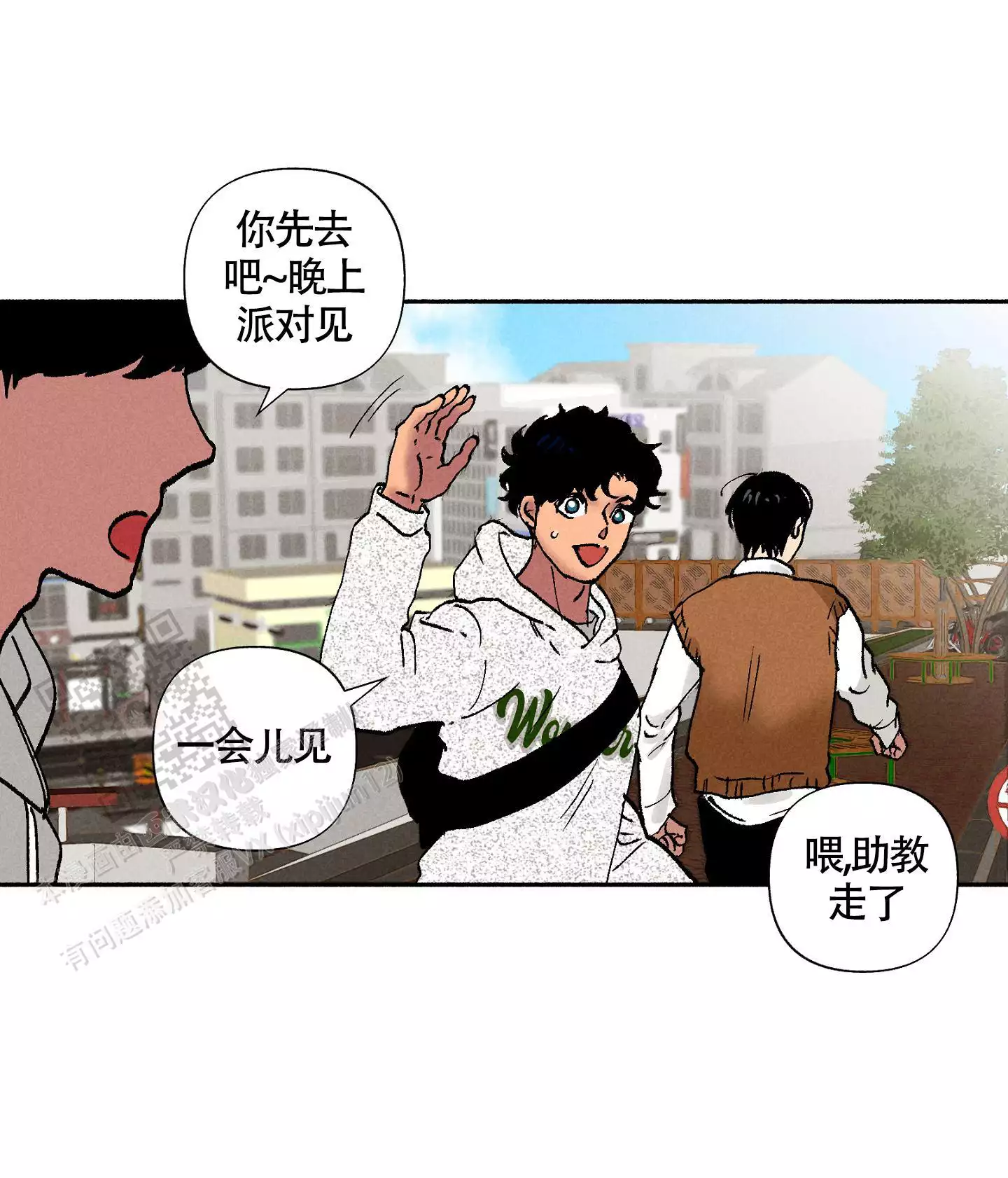 《爱的启发》漫画最新章节第6话免费下拉式在线观看章节第【53】张图片
