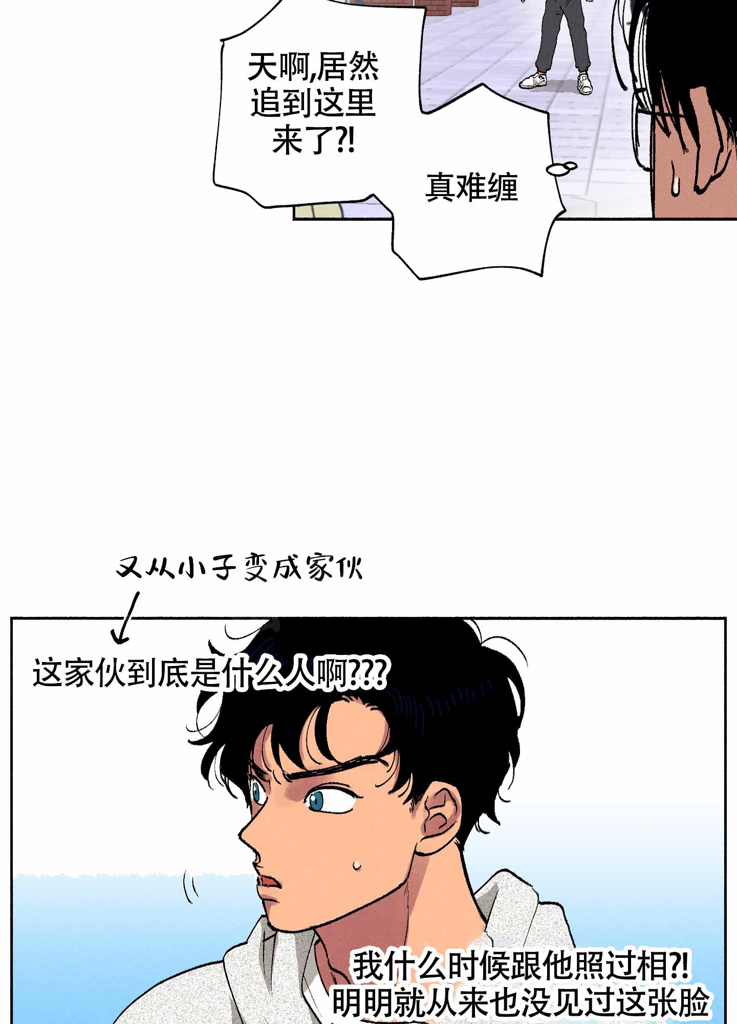 《爱的启发》漫画最新章节第3话免费下拉式在线观看章节第【19】张图片