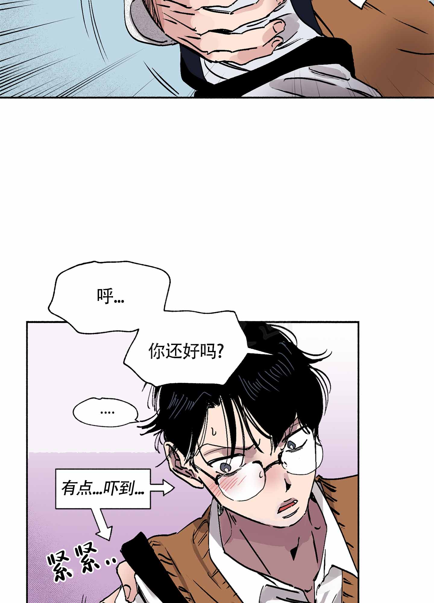 《爱的启发》漫画最新章节第2话免费下拉式在线观看章节第【43】张图片