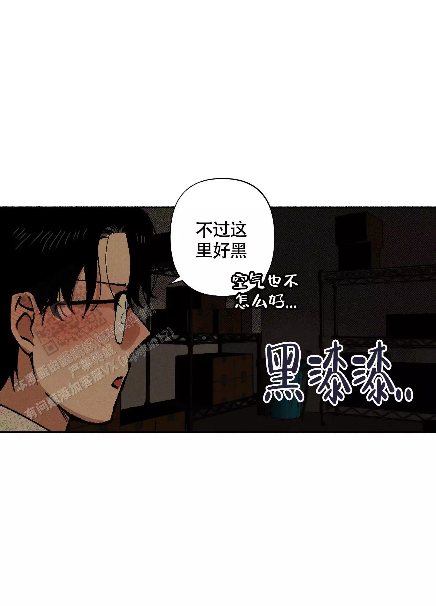 《爱的启发》漫画最新章节第10话免费下拉式在线观看章节第【49】张图片