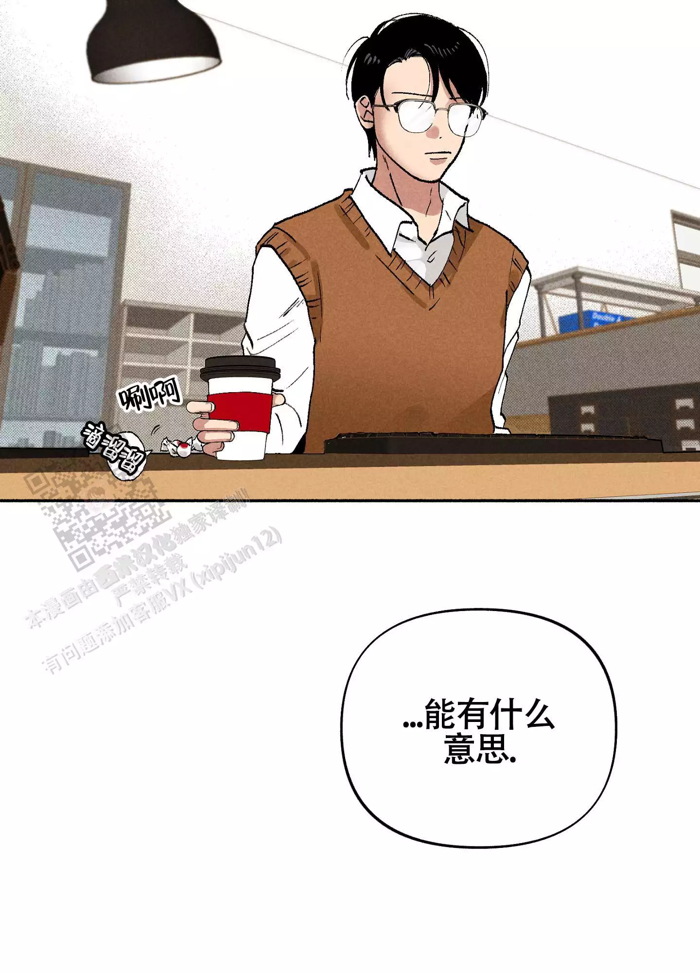 《爱的启发》漫画最新章节第5话免费下拉式在线观看章节第【9】张图片