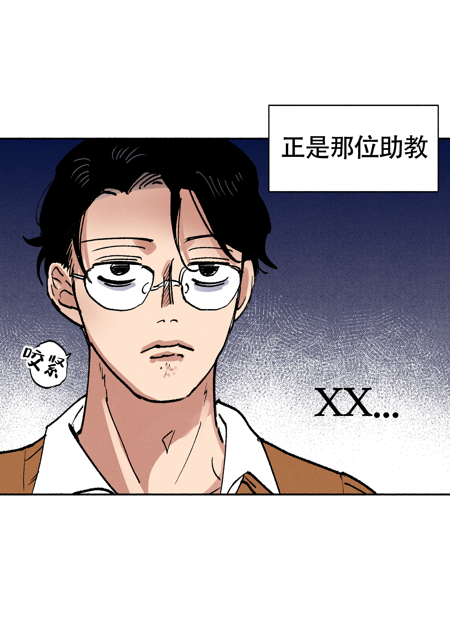 《爱的启发》漫画最新章节第3话免费下拉式在线观看章节第【35】张图片