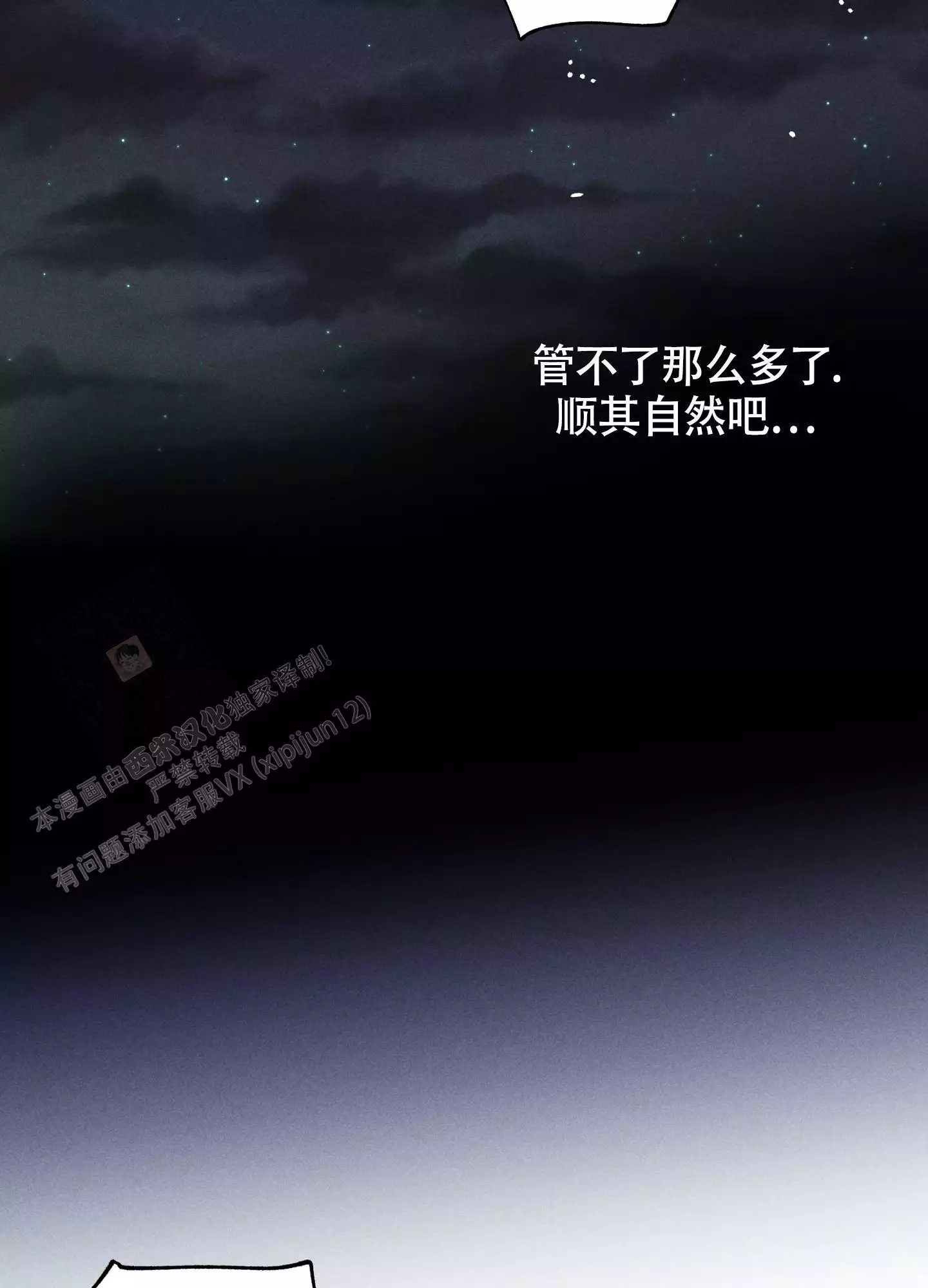 《爱的启发》漫画最新章节第10话免费下拉式在线观看章节第【9】张图片