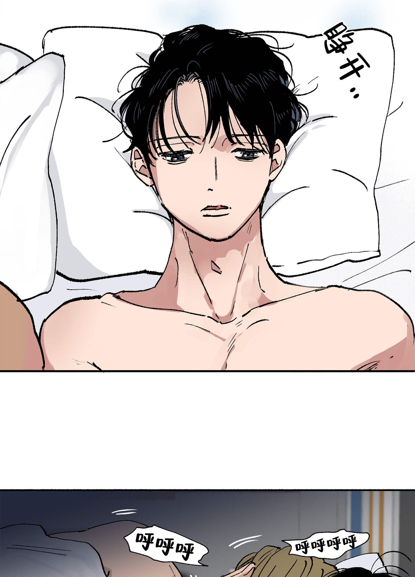 《爱的启发》漫画最新章节第2话免费下拉式在线观看章节第【11】张图片