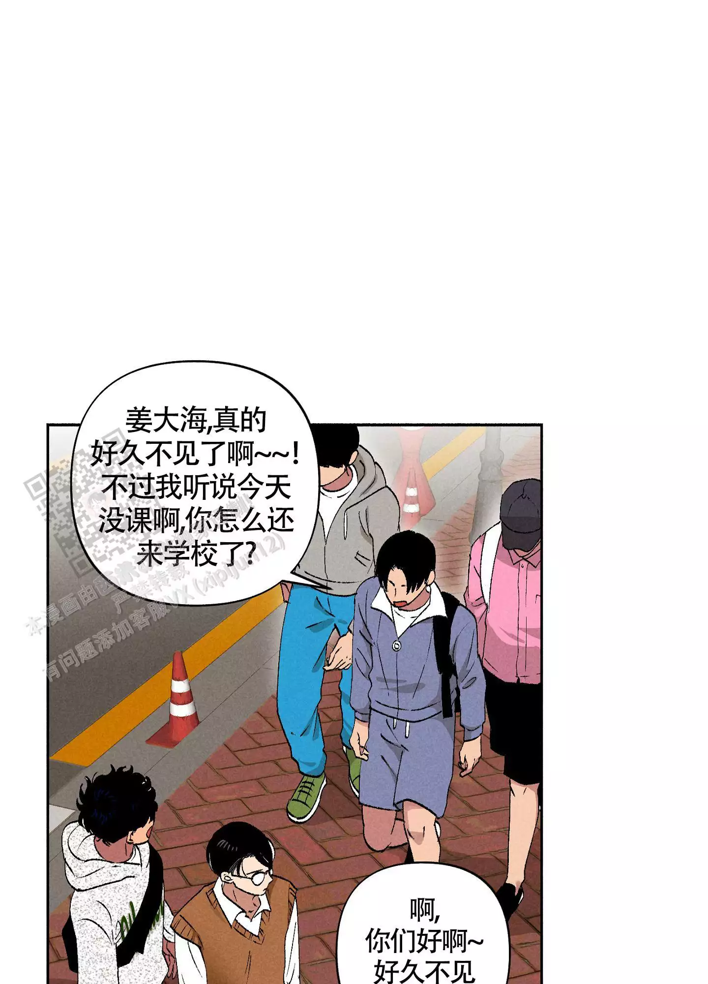 《爱的启发》漫画最新章节第6话免费下拉式在线观看章节第【15】张图片