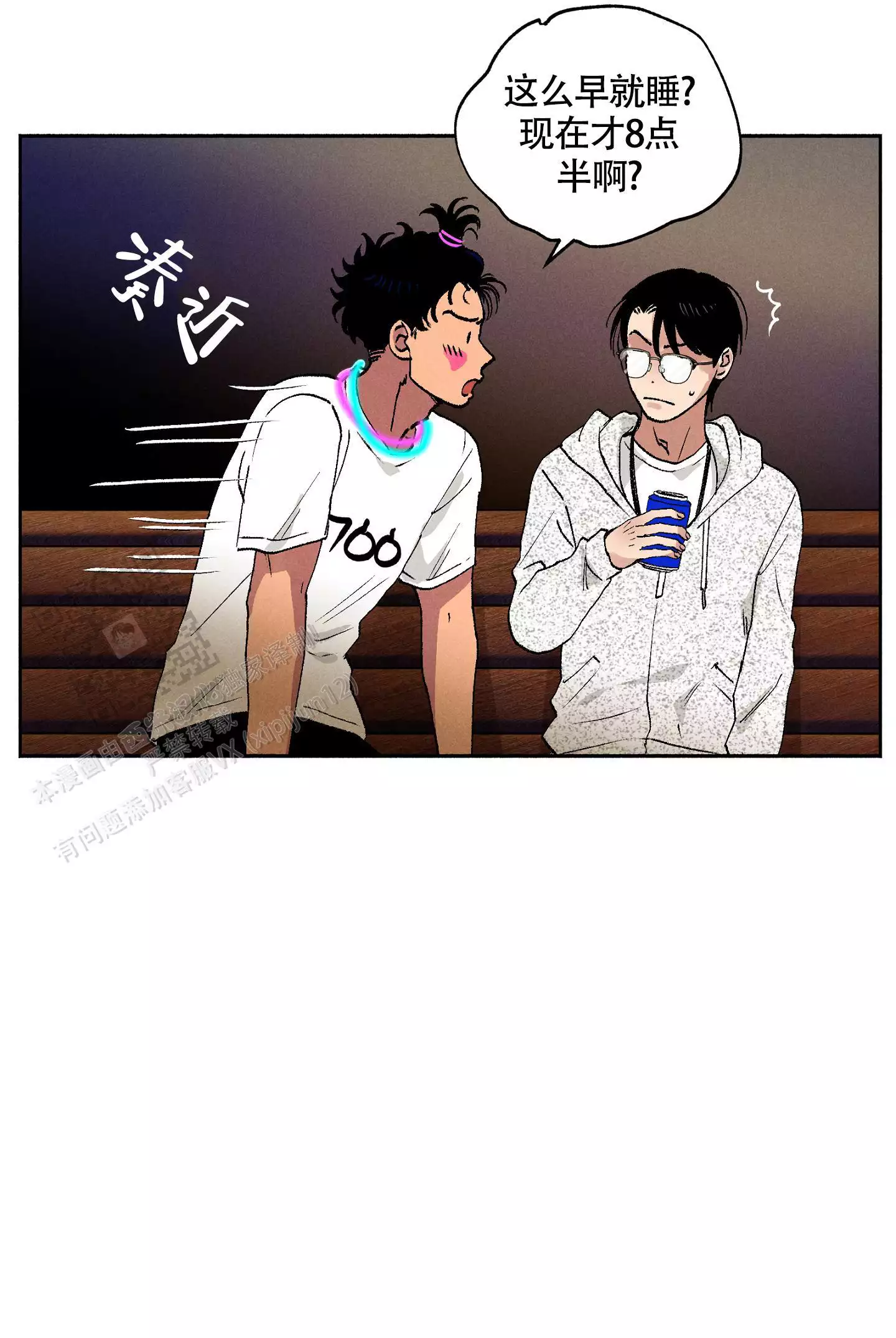 《爱的启发》漫画最新章节第9话免费下拉式在线观看章节第【59】张图片