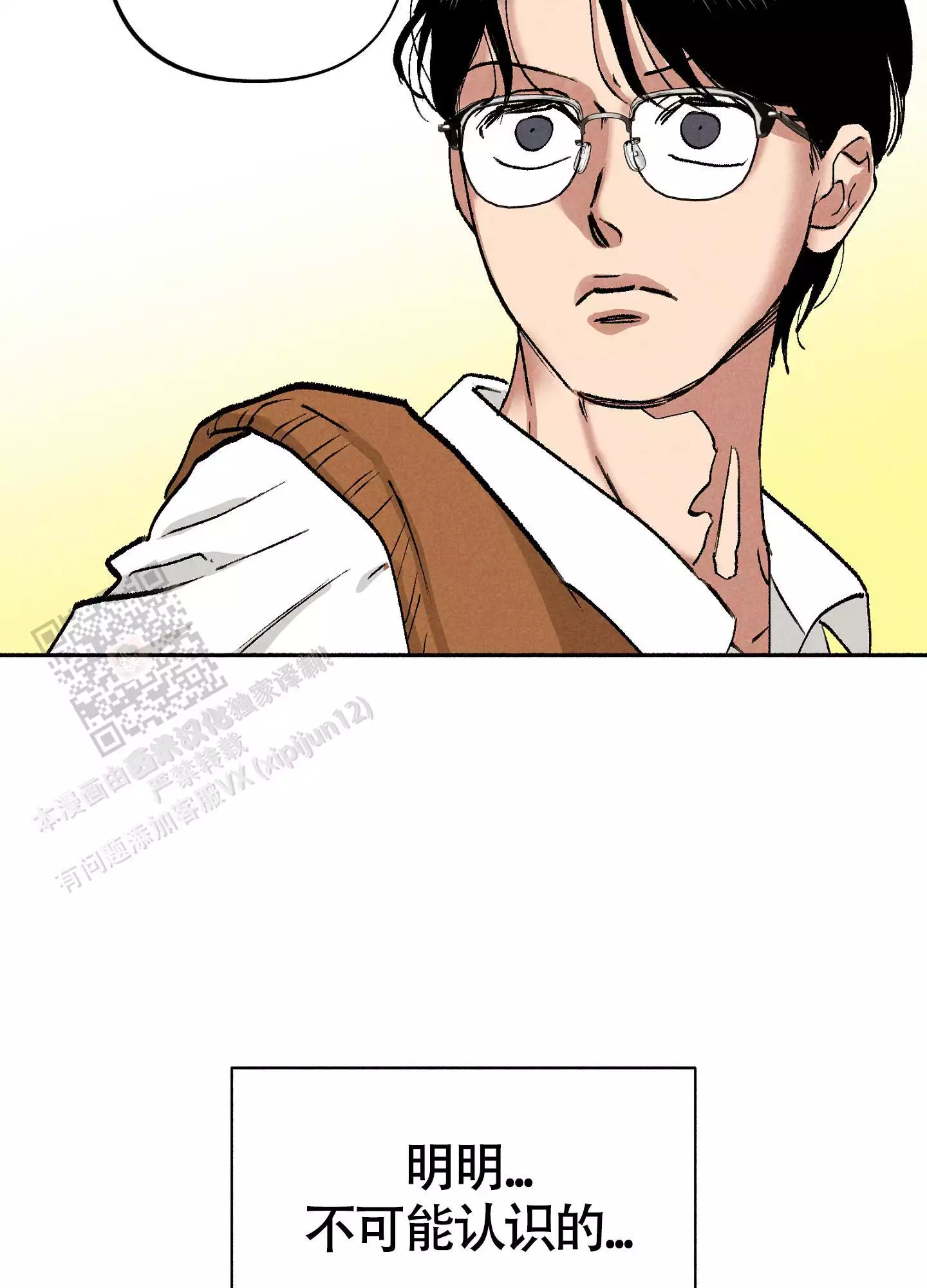 《爱的启发》漫画最新章节第6话免费下拉式在线观看章节第【45】张图片