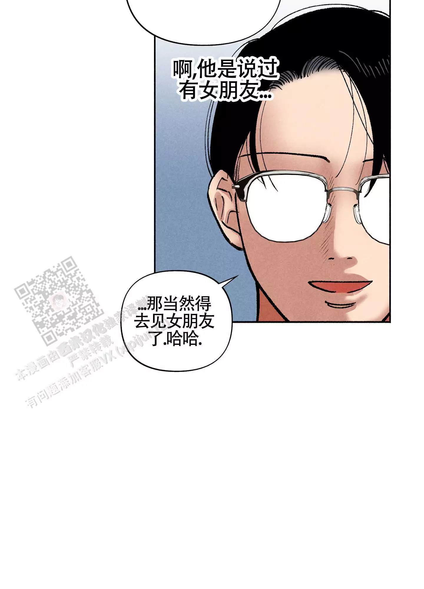 《爱的启发》漫画最新章节第5话免费下拉式在线观看章节第【19】张图片