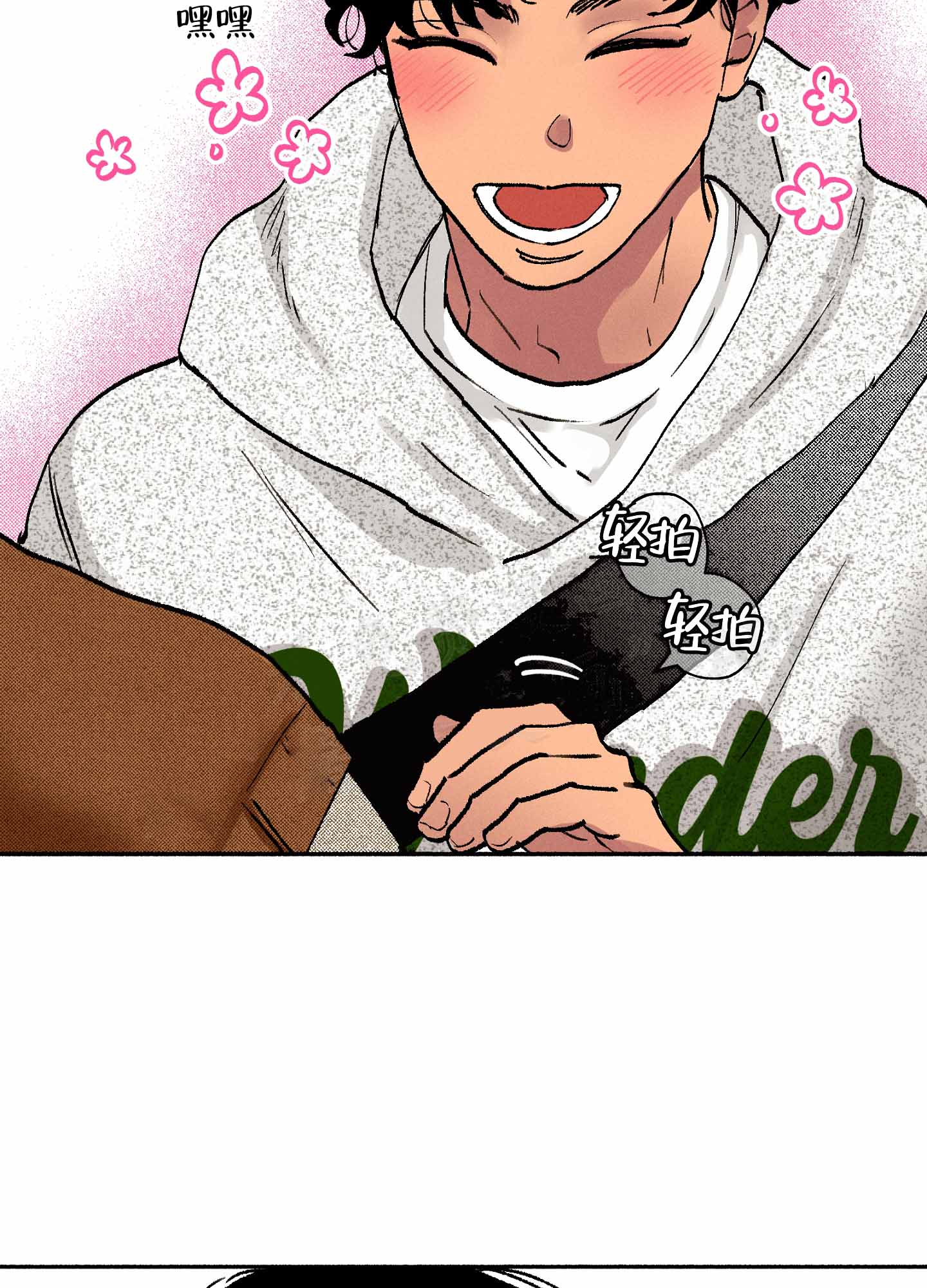 《爱的启发》漫画最新章节第4话免费下拉式在线观看章节第【55】张图片