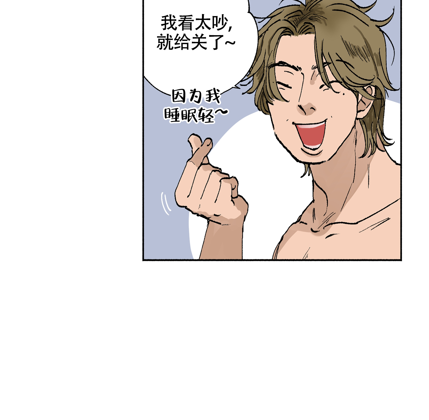 《爱的启发》漫画最新章节第2话免费下拉式在线观看章节第【29】张图片