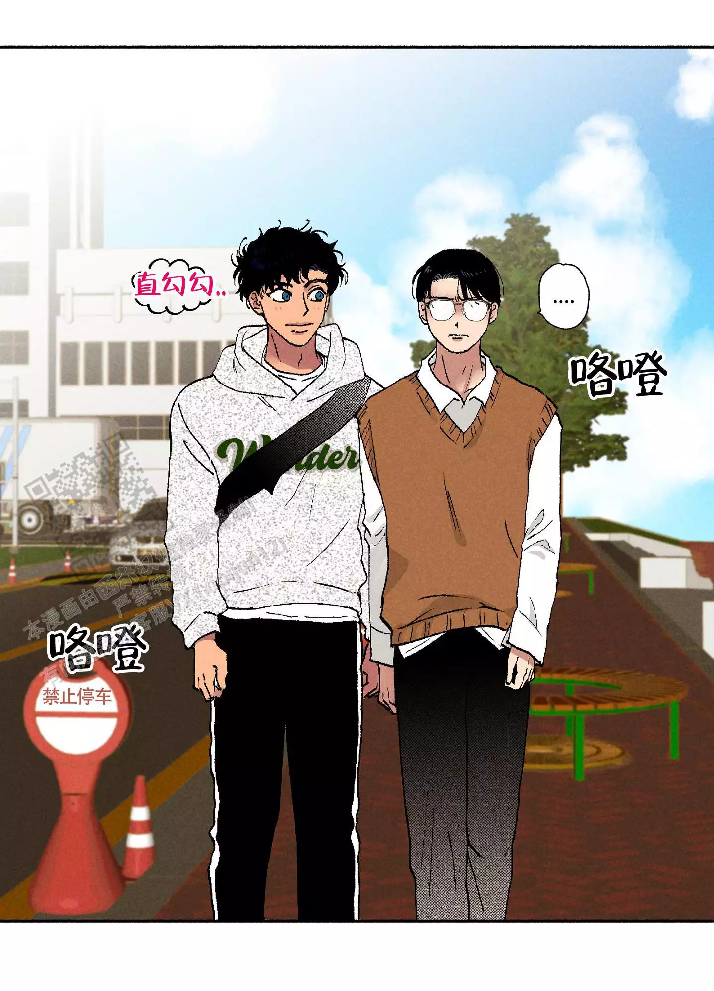 《爱的启发》漫画最新章节第5话免费下拉式在线观看章节第【59】张图片