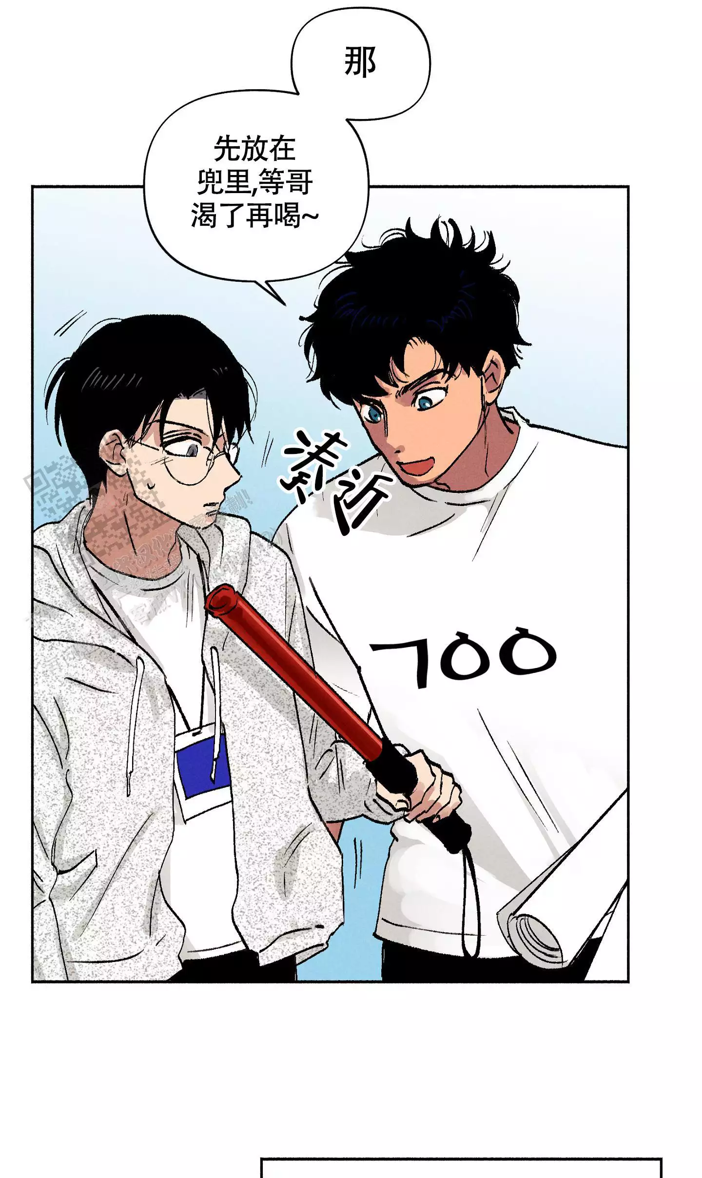 《爱的启发》漫画最新章节第9话免费下拉式在线观看章节第【9】张图片