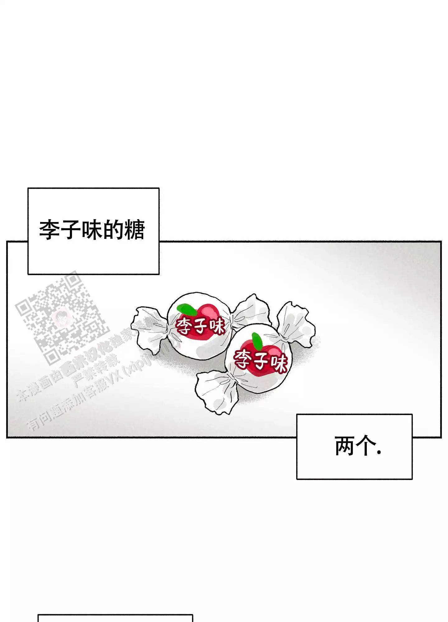 《爱的启发》漫画最新章节第5话免费下拉式在线观看章节第【1】张图片