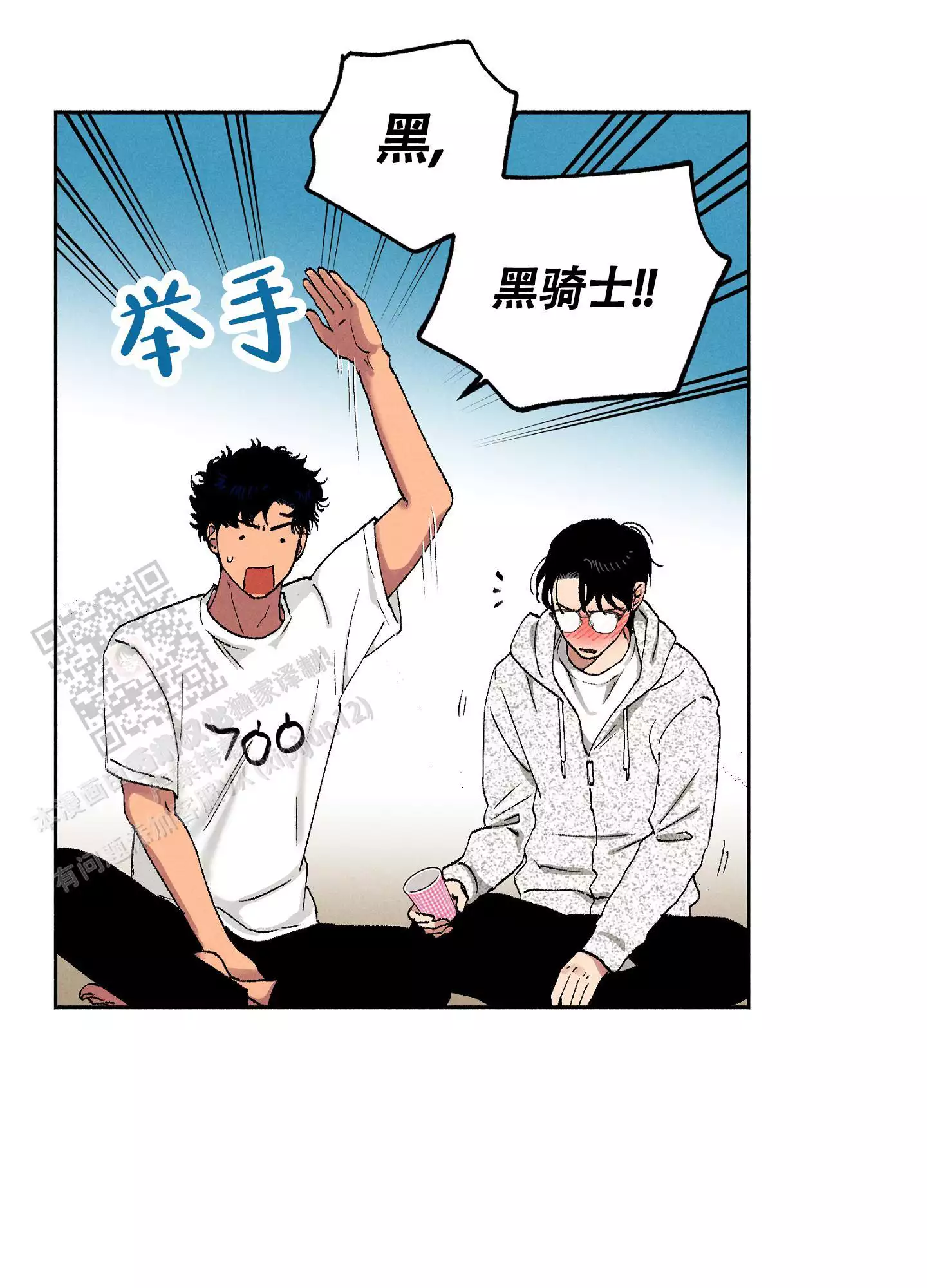 《爱的启发》漫画最新章节第10话免费下拉式在线观看章节第【19】张图片