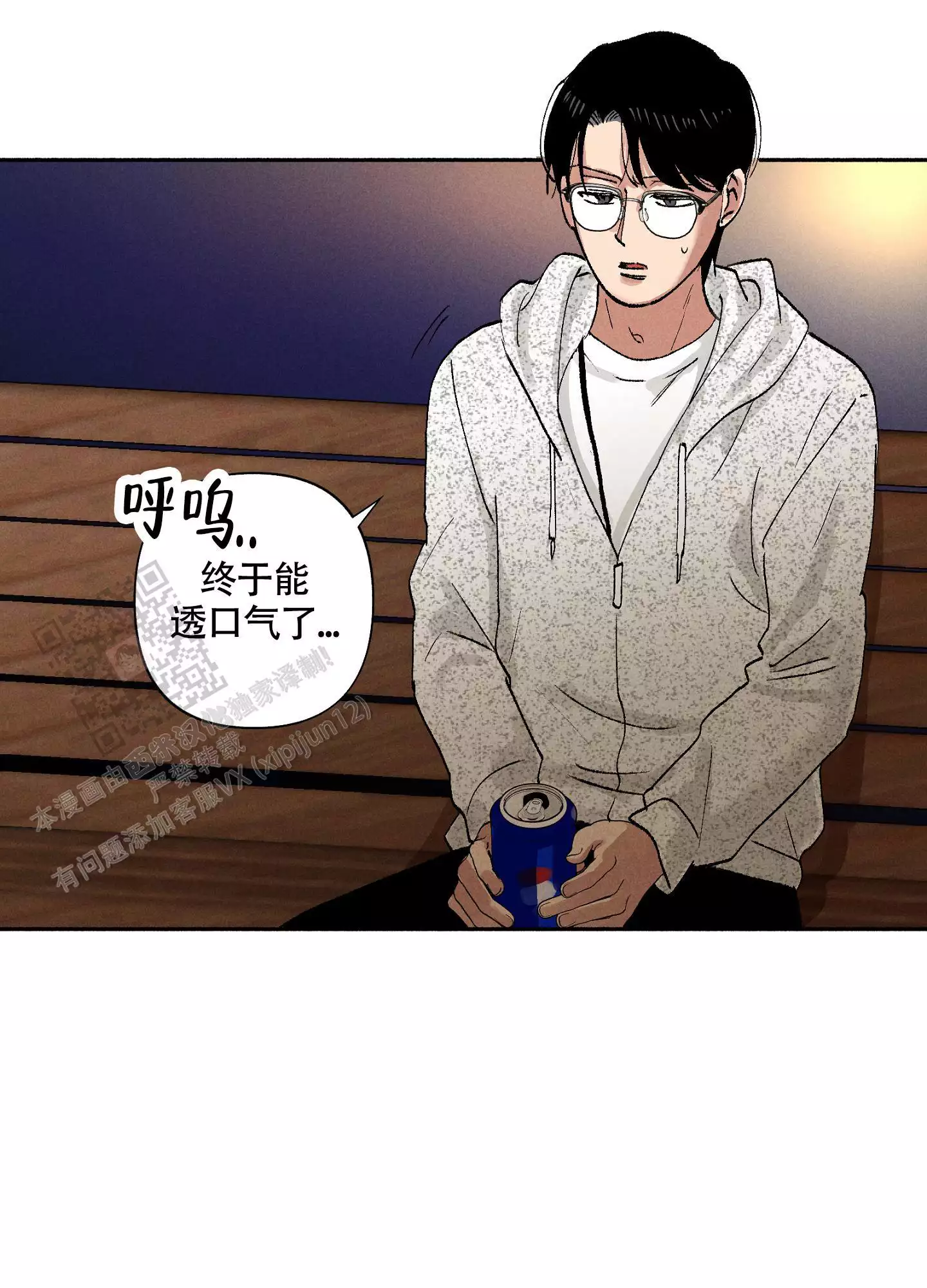 《爱的启发》漫画最新章节第9话免费下拉式在线观看章节第【41】张图片