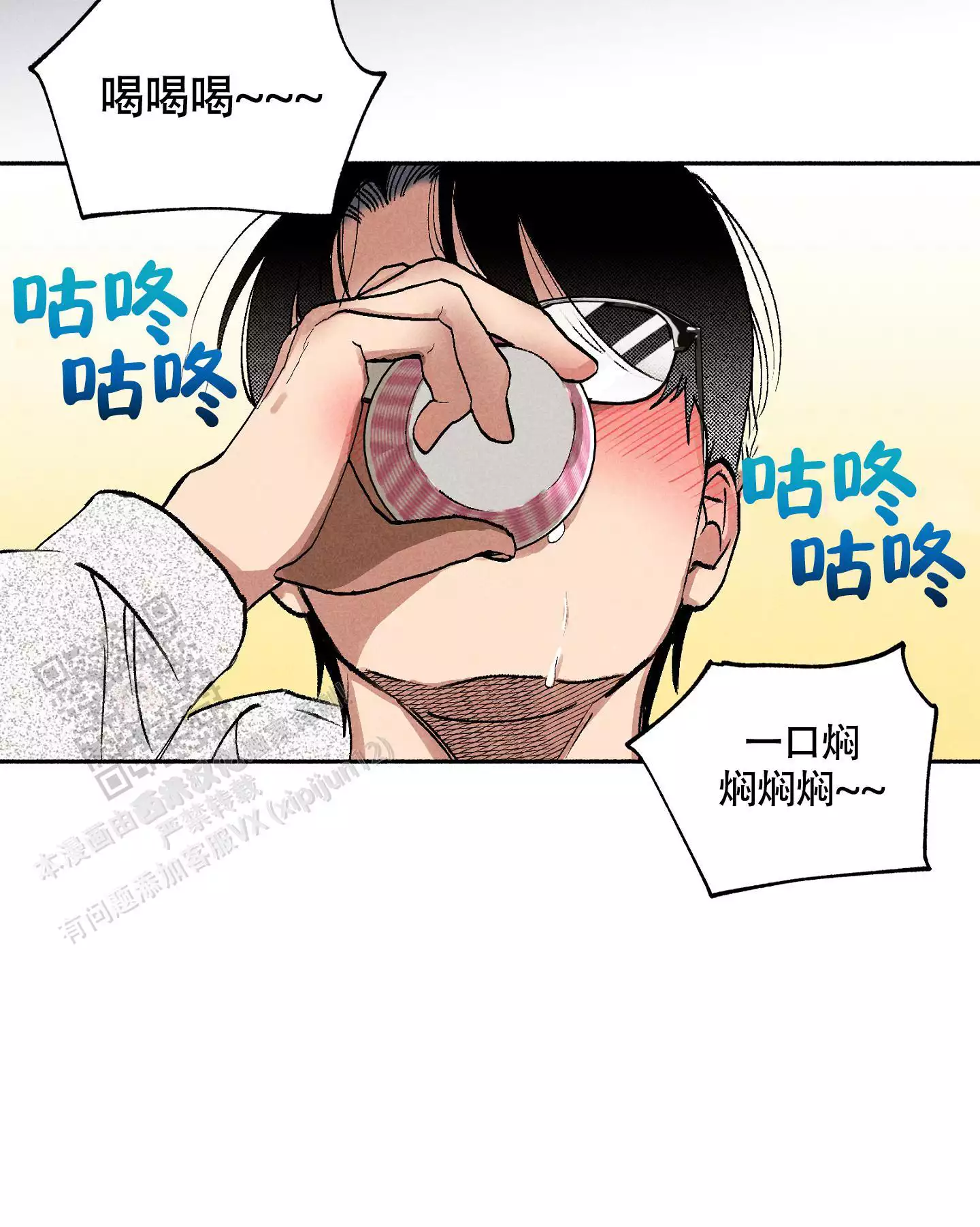 《爱的启发》漫画最新章节第10话免费下拉式在线观看章节第【11】张图片