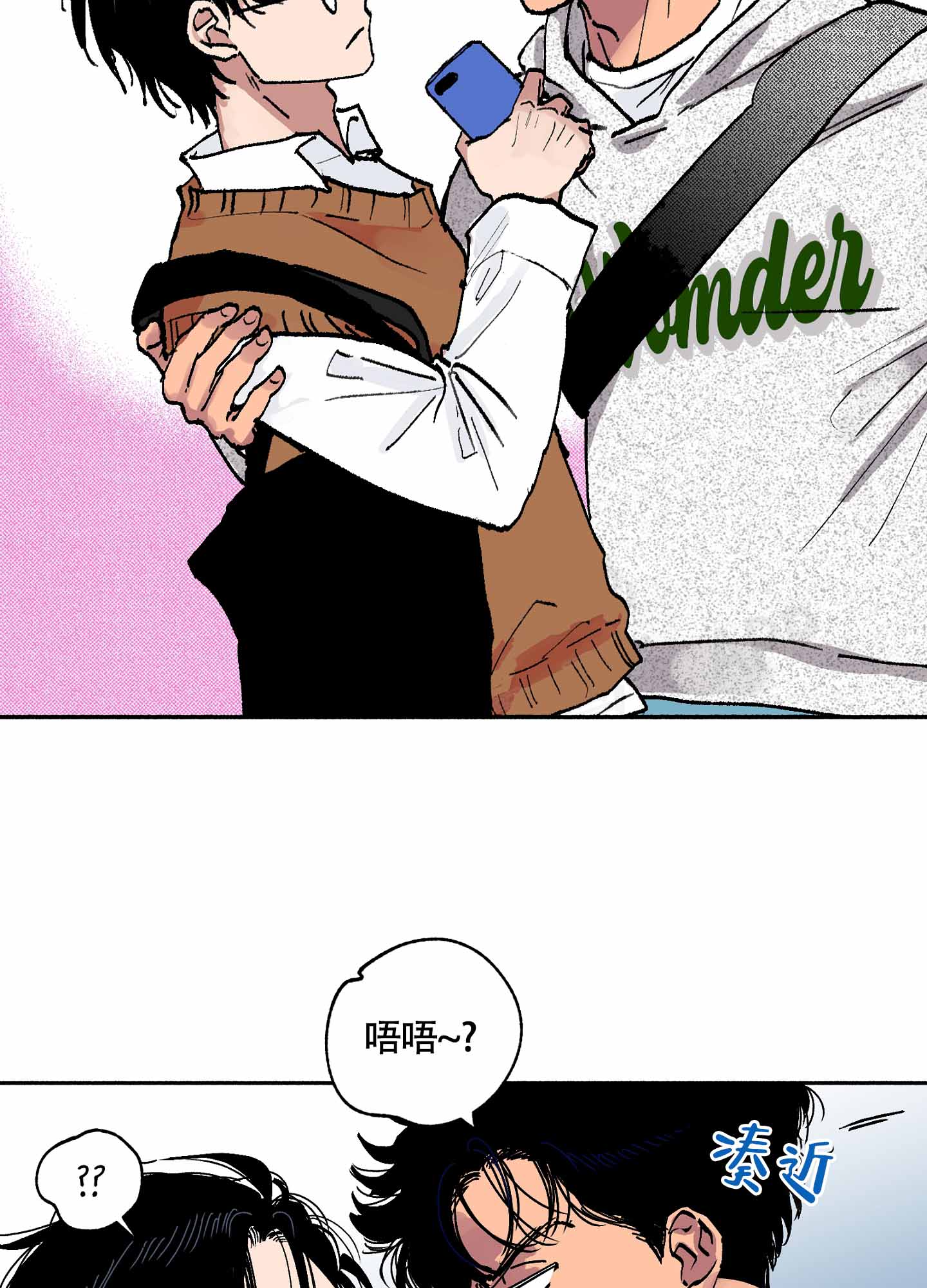 《爱的启发》漫画最新章节第2话免费下拉式在线观看章节第【49】张图片