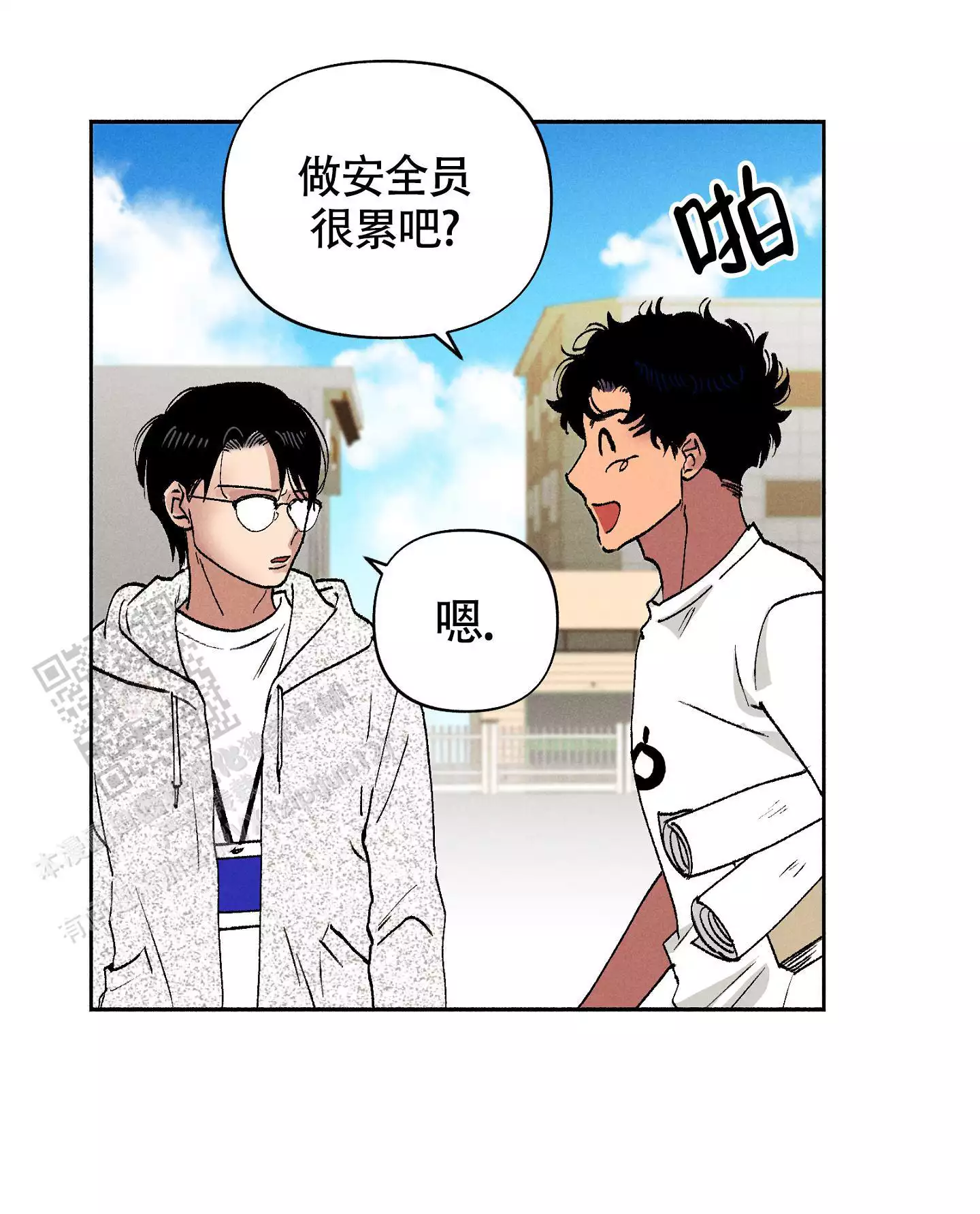 《爱的启发》漫画最新章节第9话免费下拉式在线观看章节第【5】张图片