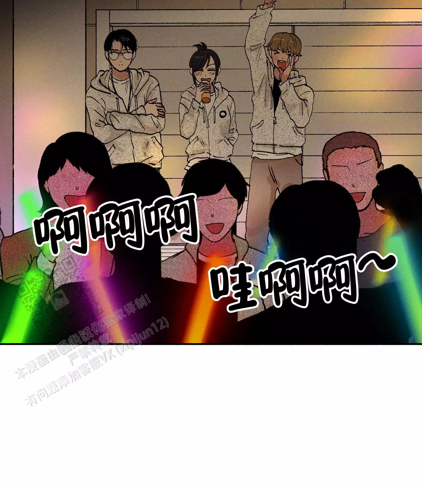 《爱的启发》漫画最新章节第9话免费下拉式在线观看章节第【27】张图片