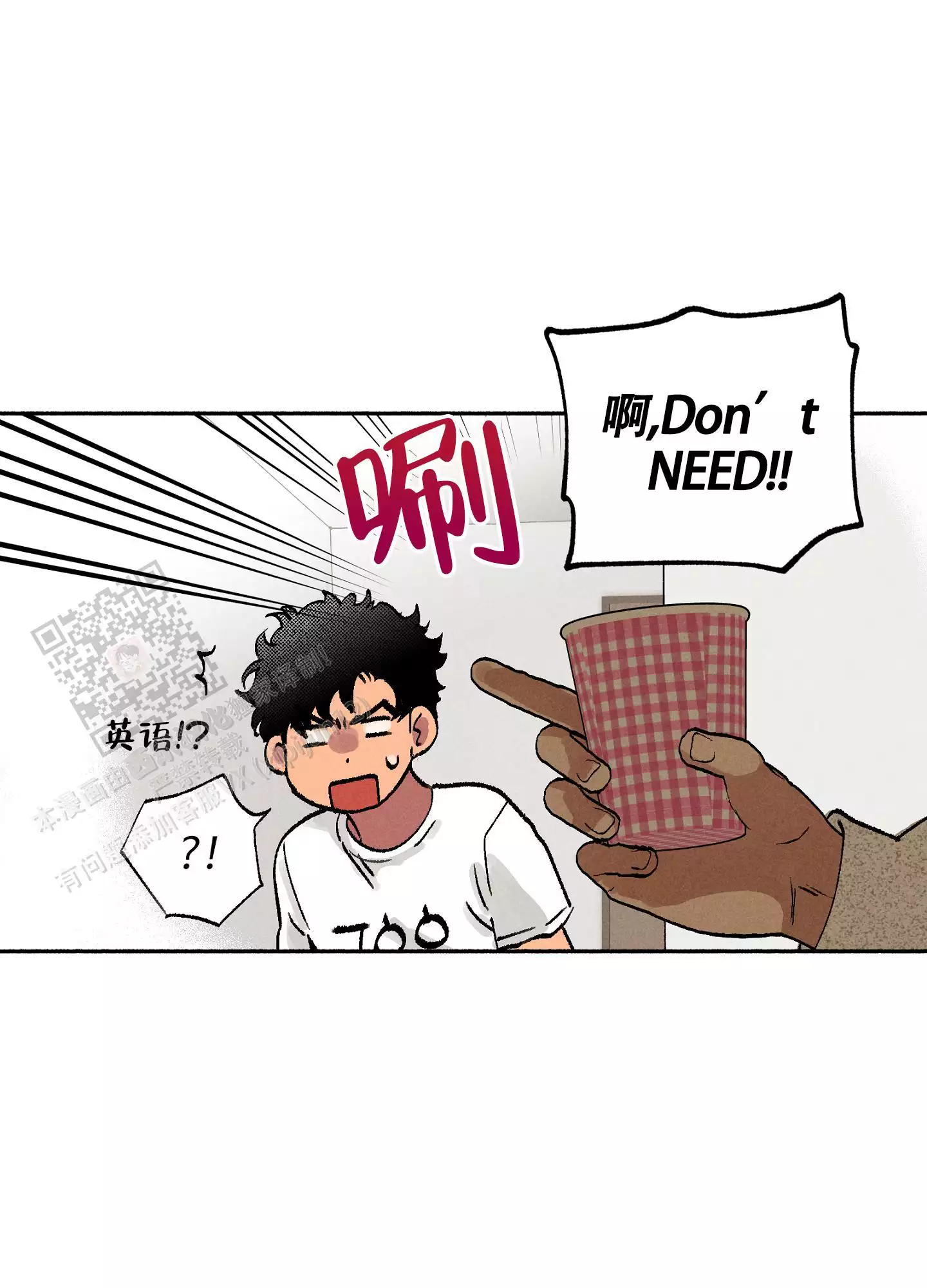 《爱的启发》漫画最新章节第10话免费下拉式在线观看章节第【23】张图片