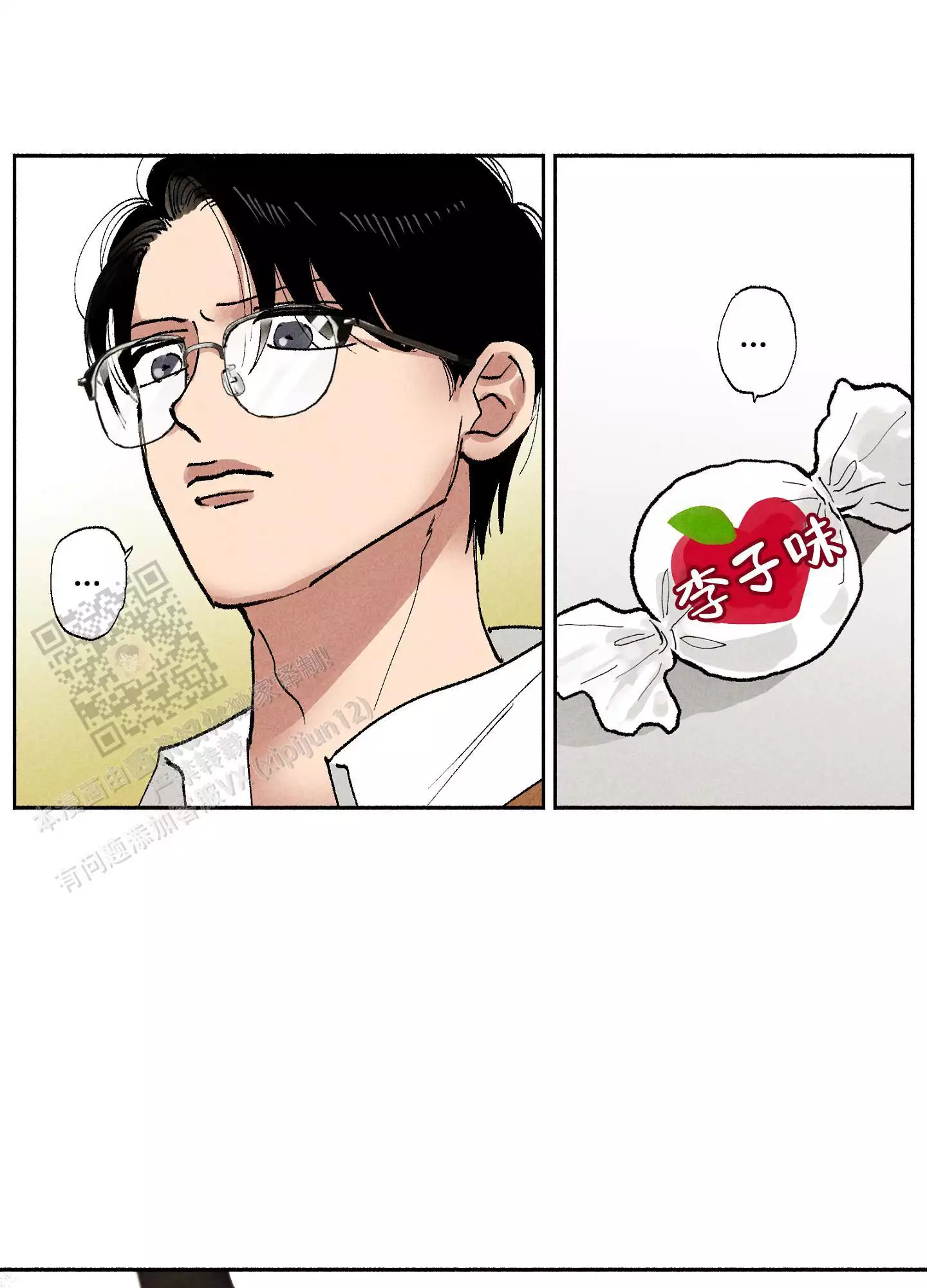 《爱的启发》漫画最新章节第5话免费下拉式在线观看章节第【7】张图片