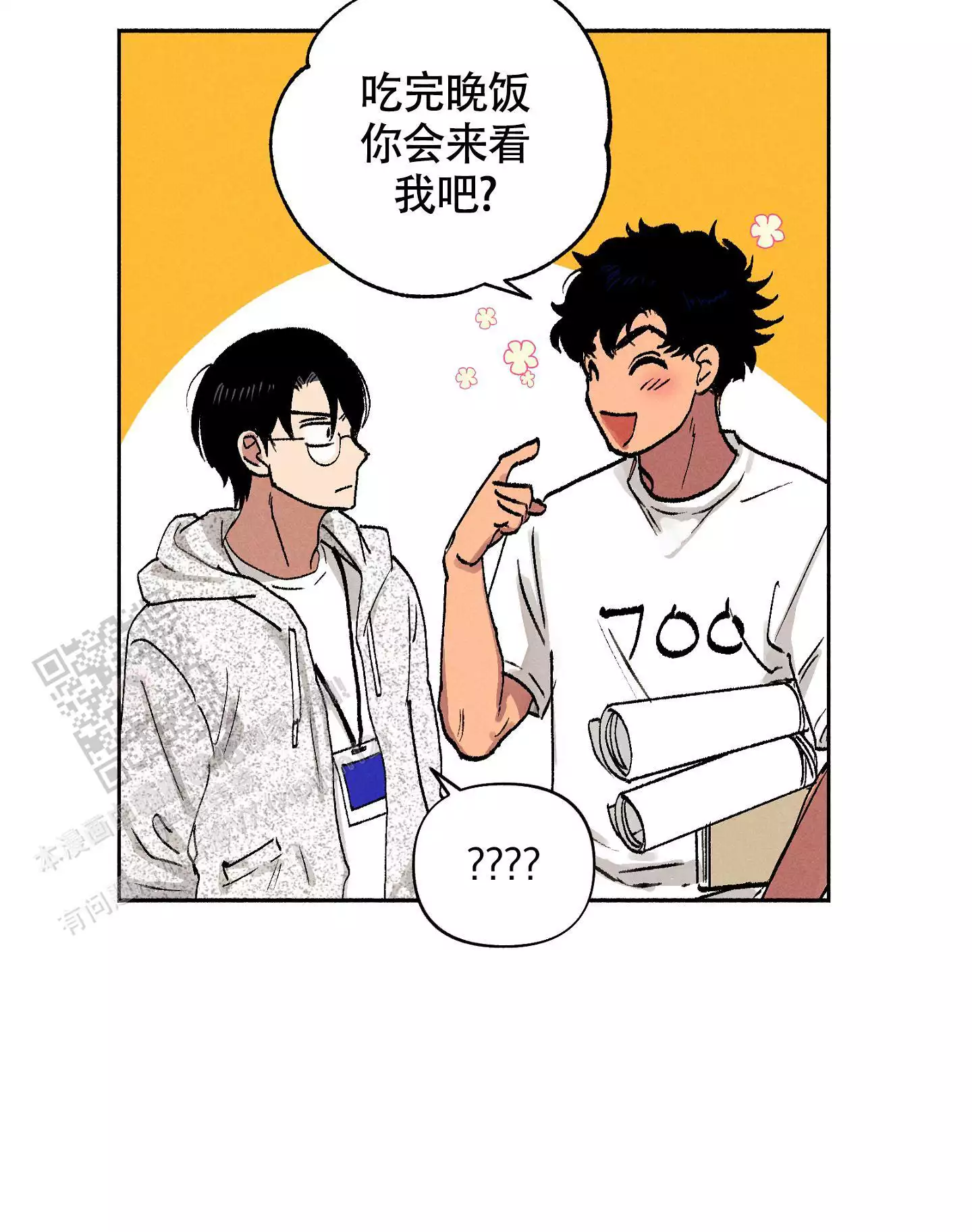 《爱的启发》漫画最新章节第9话免费下拉式在线观看章节第【13】张图片