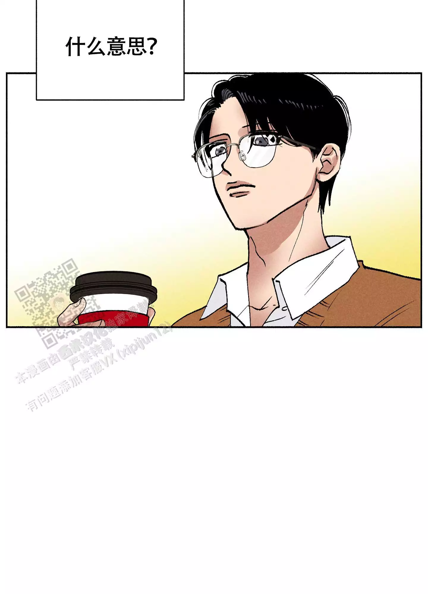 《爱的启发》漫画最新章节第5话免费下拉式在线观看章节第【3】张图片