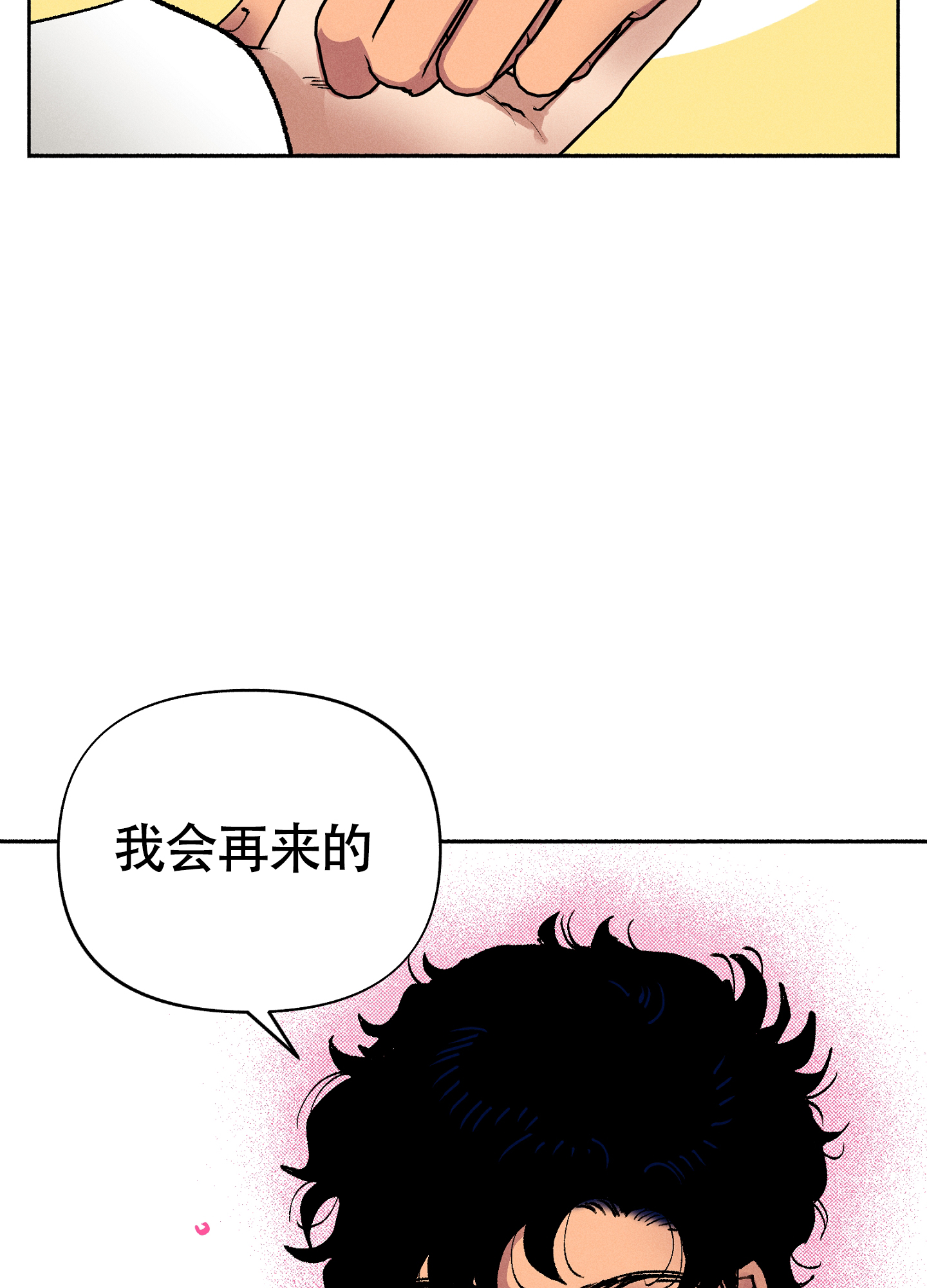 《爱的启发》漫画最新章节第4话免费下拉式在线观看章节第【53】张图片