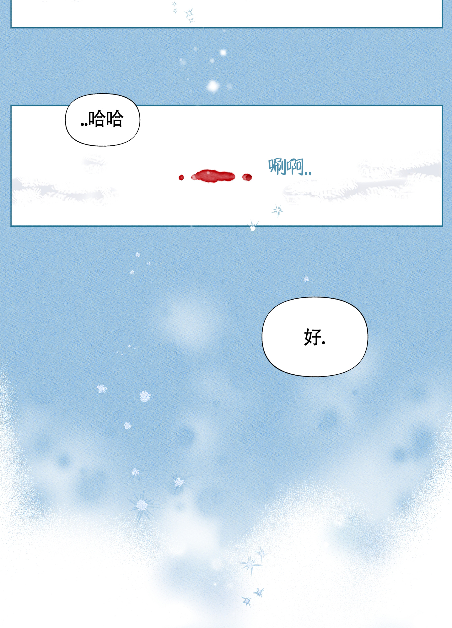 《爱的启发》漫画最新章节第2话免费下拉式在线观看章节第【9】张图片