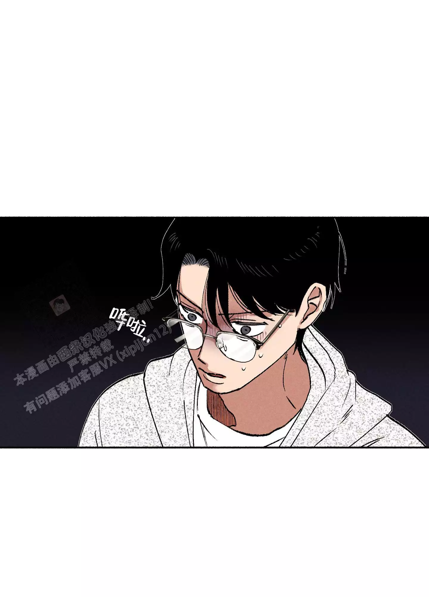 《爱的启发》漫画最新章节第10话免费下拉式在线观看章节第【55】张图片