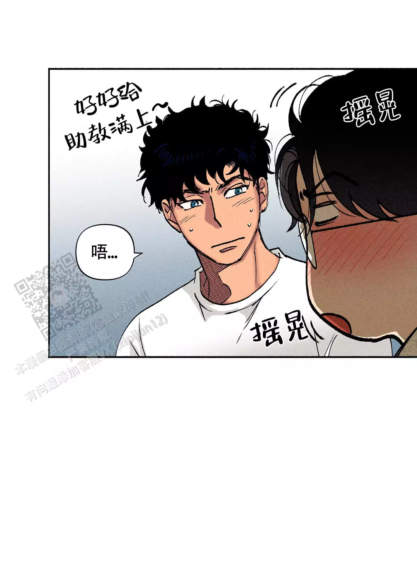 《爱的启发》漫画最新章节第10话免费下拉式在线观看章节第【17】张图片