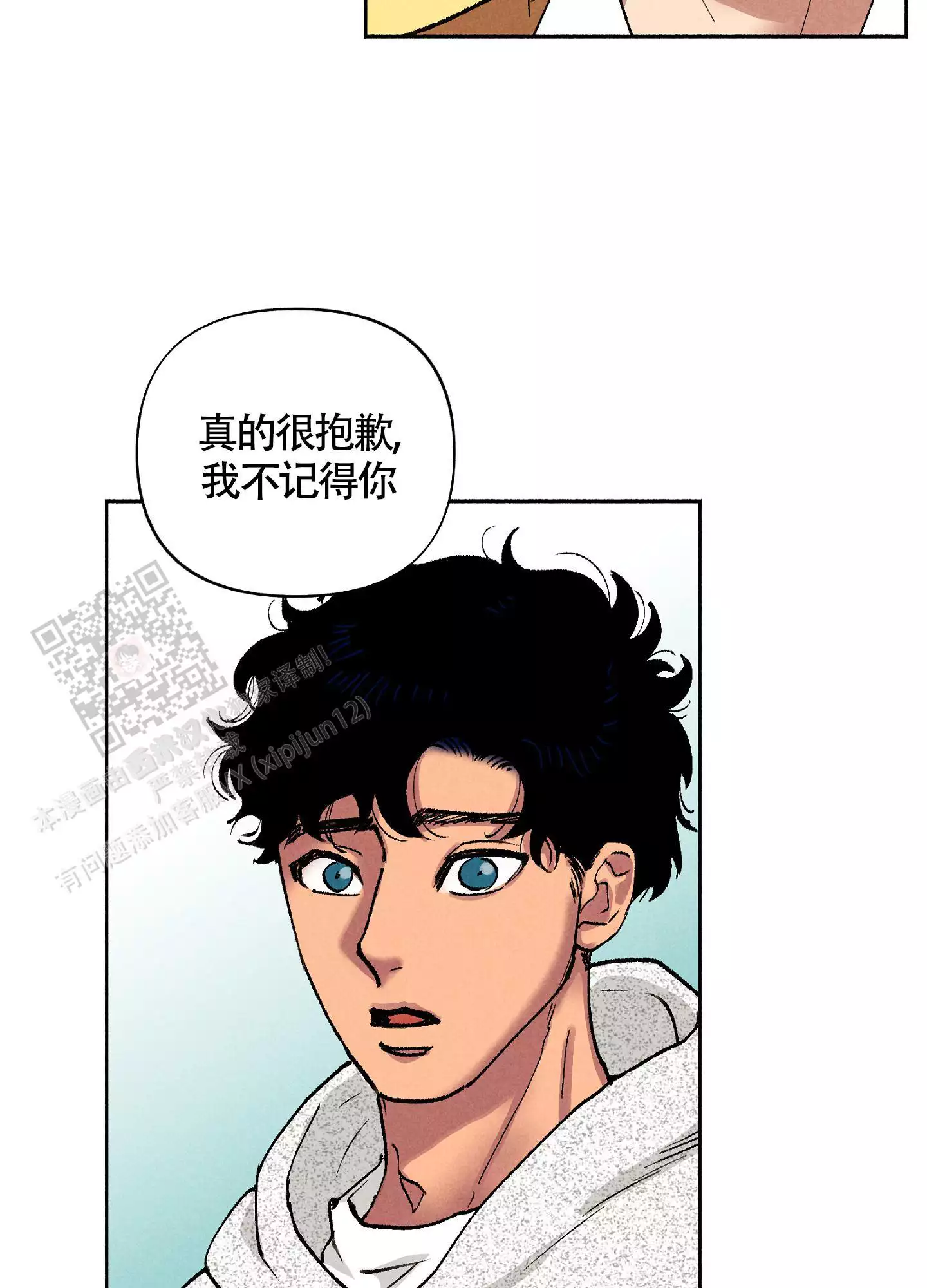 《爱的启发》漫画最新章节第6话免费下拉式在线观看章节第【3】张图片