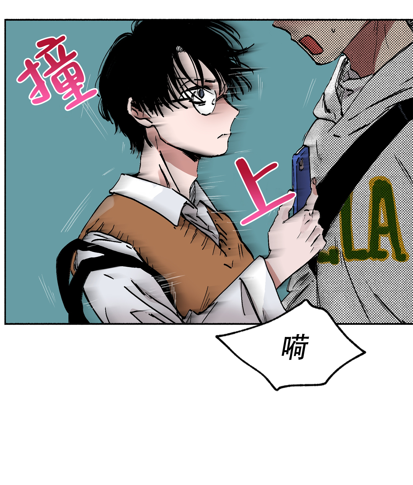 《爱的启发》漫画最新章节第2话免费下拉式在线观看章节第【39】张图片