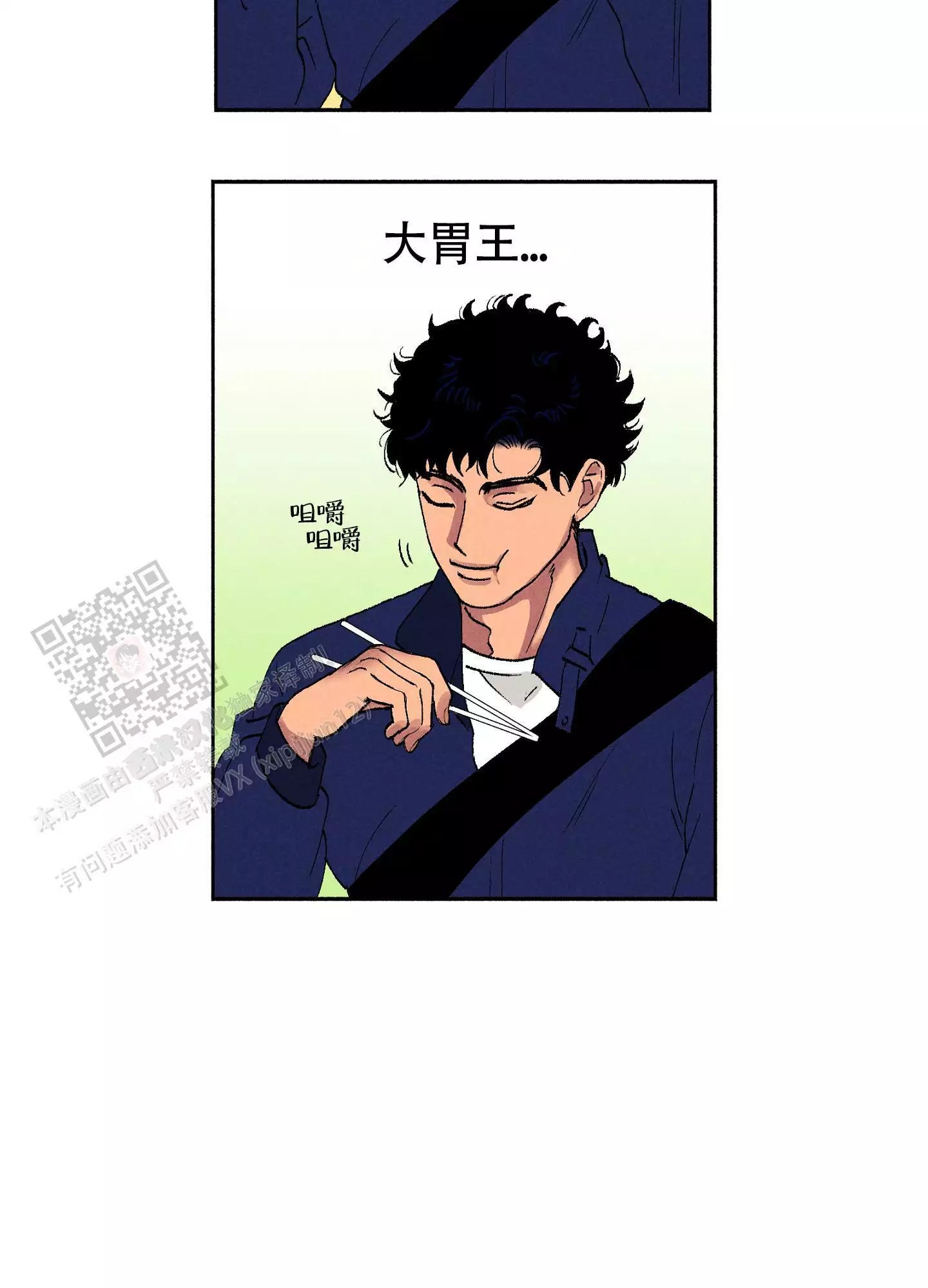 《爱的启发》漫画最新章节第7话免费下拉式在线观看章节第【39】张图片