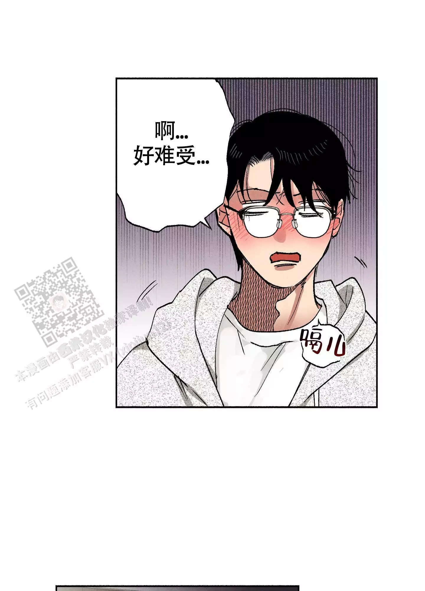 《爱的启发》漫画最新章节第10话免费下拉式在线观看章节第【35】张图片