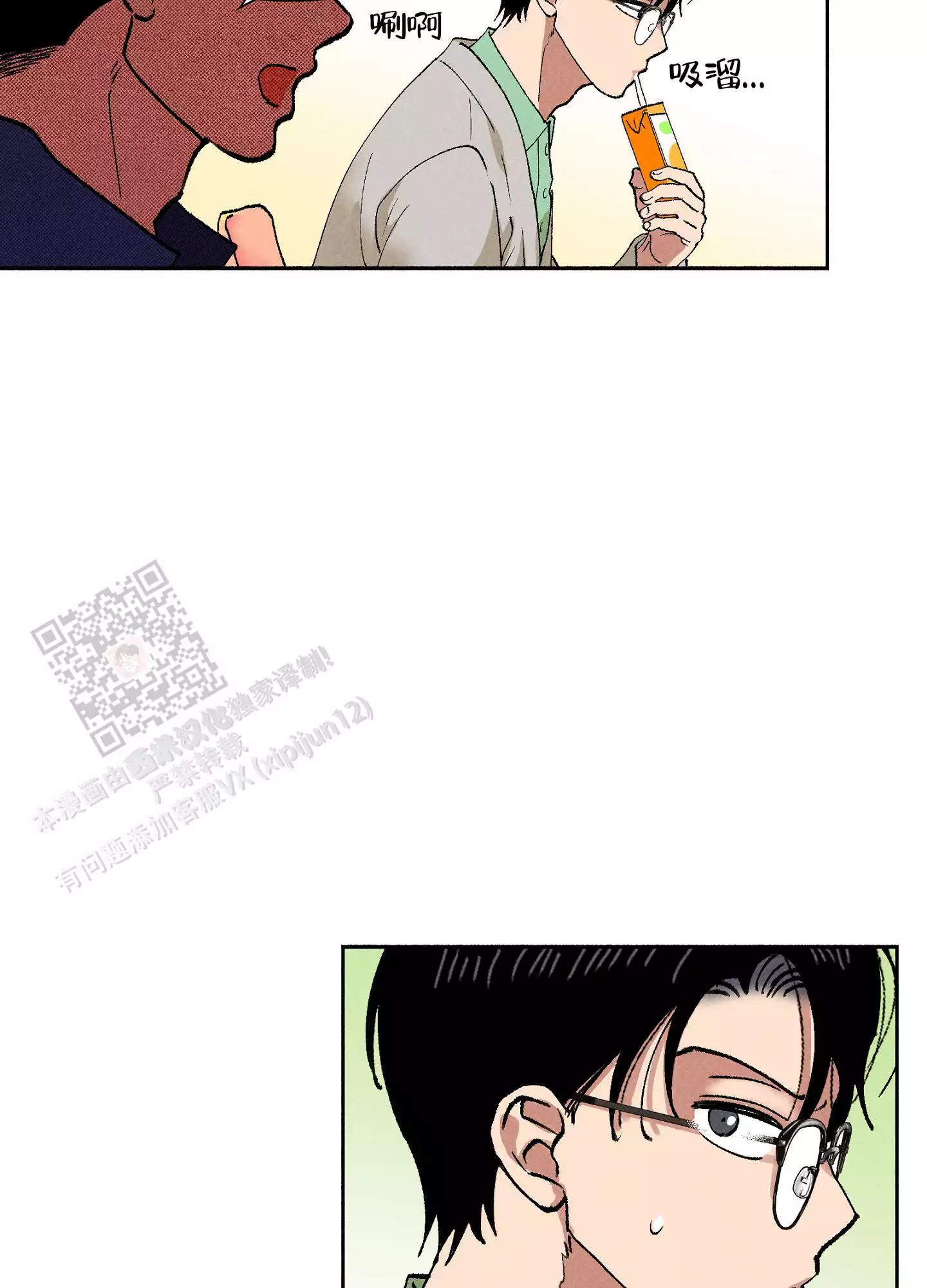 《爱的启发》漫画最新章节第7话免费下拉式在线观看章节第【19】张图片