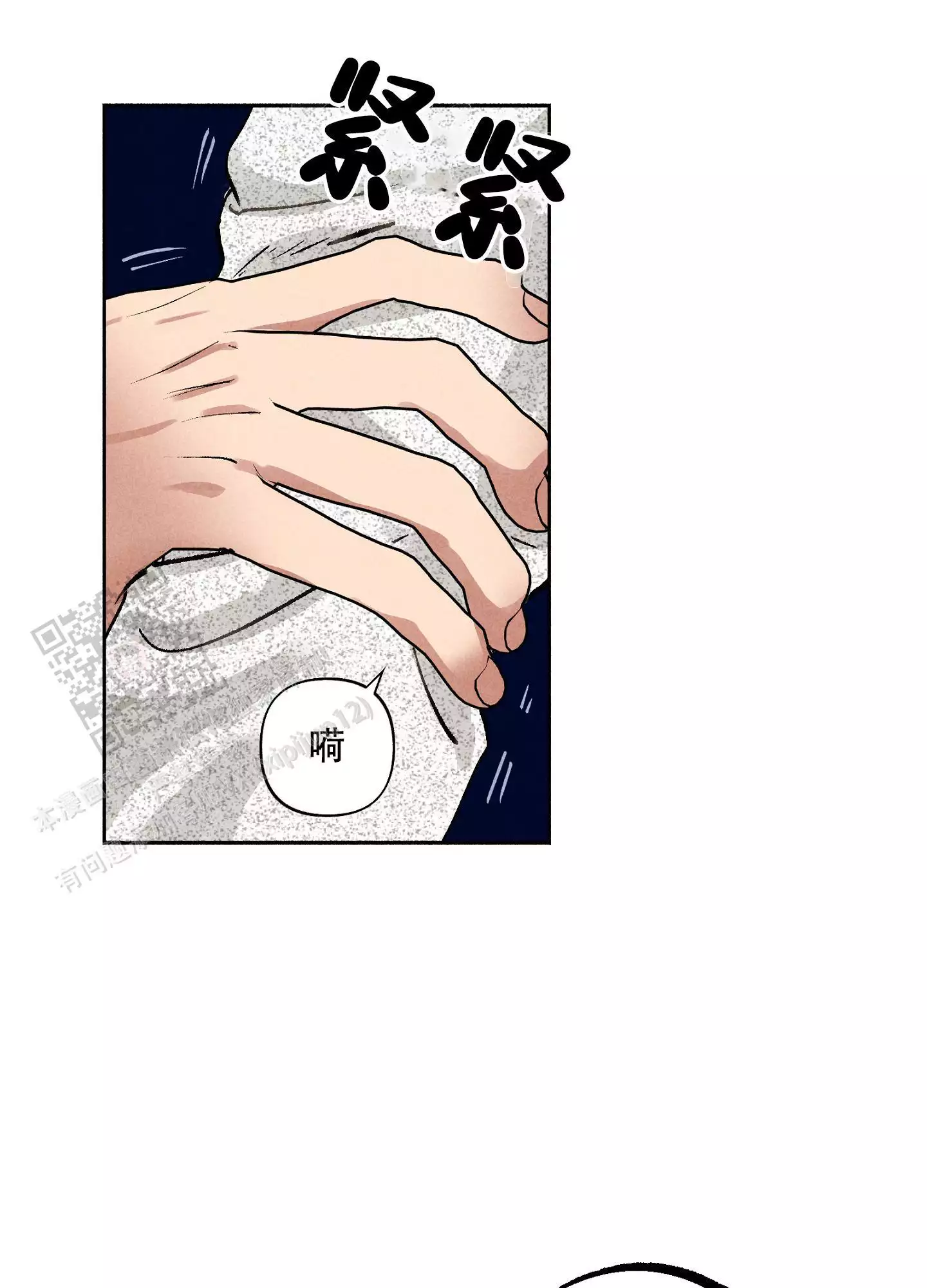 《爱的启发》漫画最新章节第5话免费下拉式在线观看章节第【53】张图片