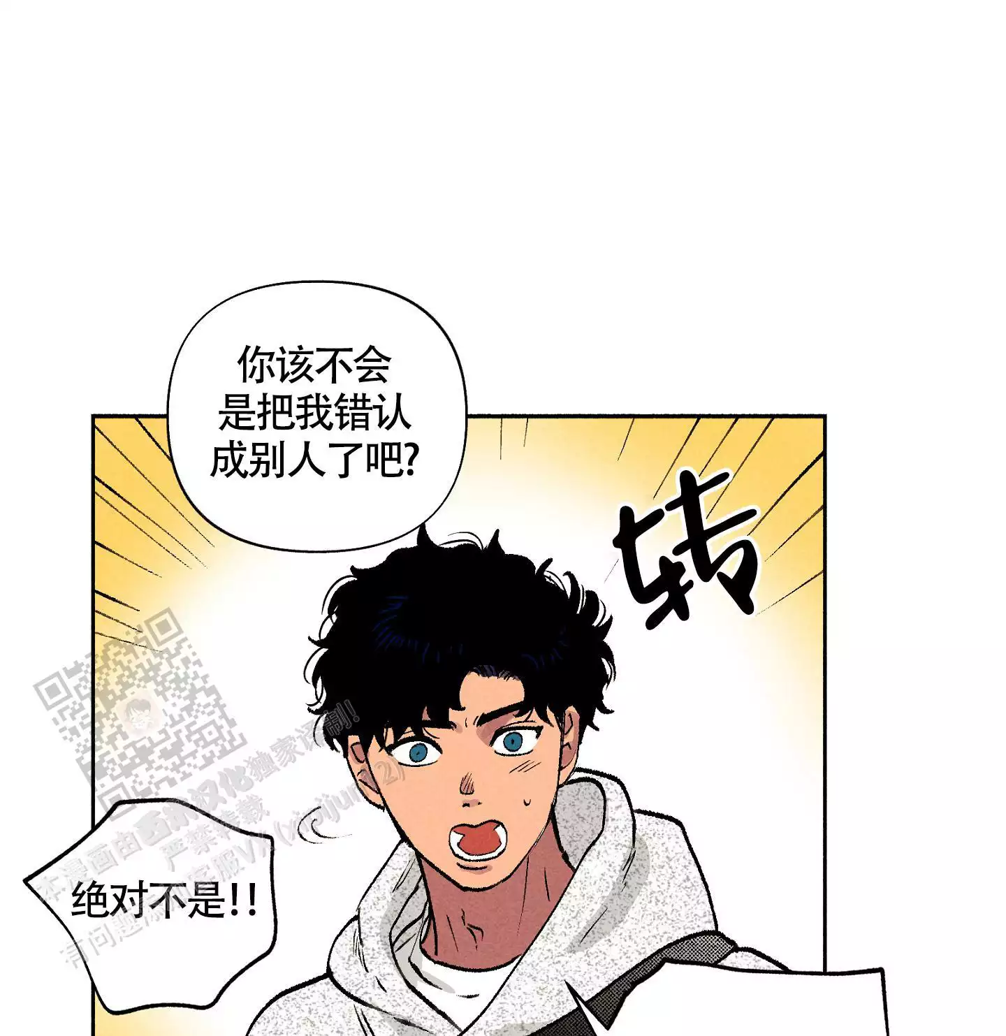 《爱的启发》漫画最新章节第6话免费下拉式在线观看章节第【7】张图片