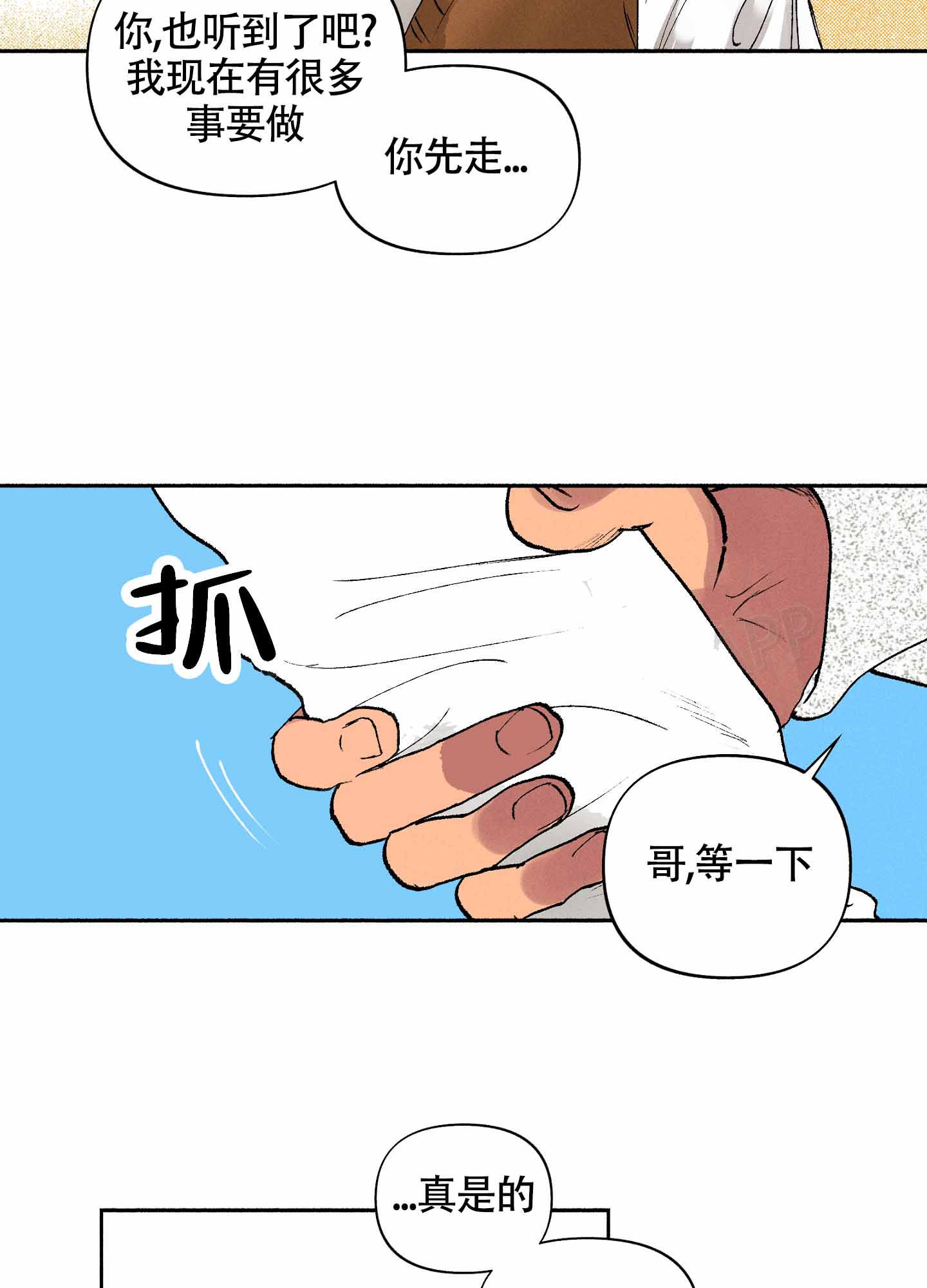 《爱的启发》漫画最新章节第4话免费下拉式在线观看章节第【49】张图片