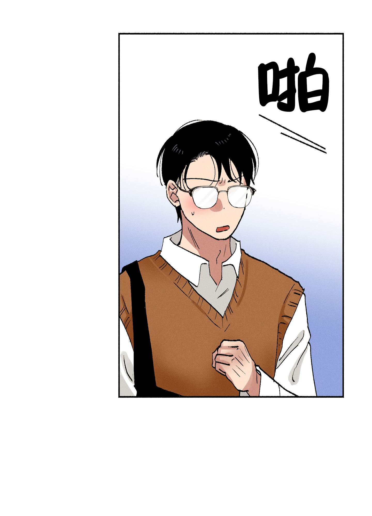 《爱的启发》漫画最新章节第4话免费下拉式在线观看章节第【59】张图片