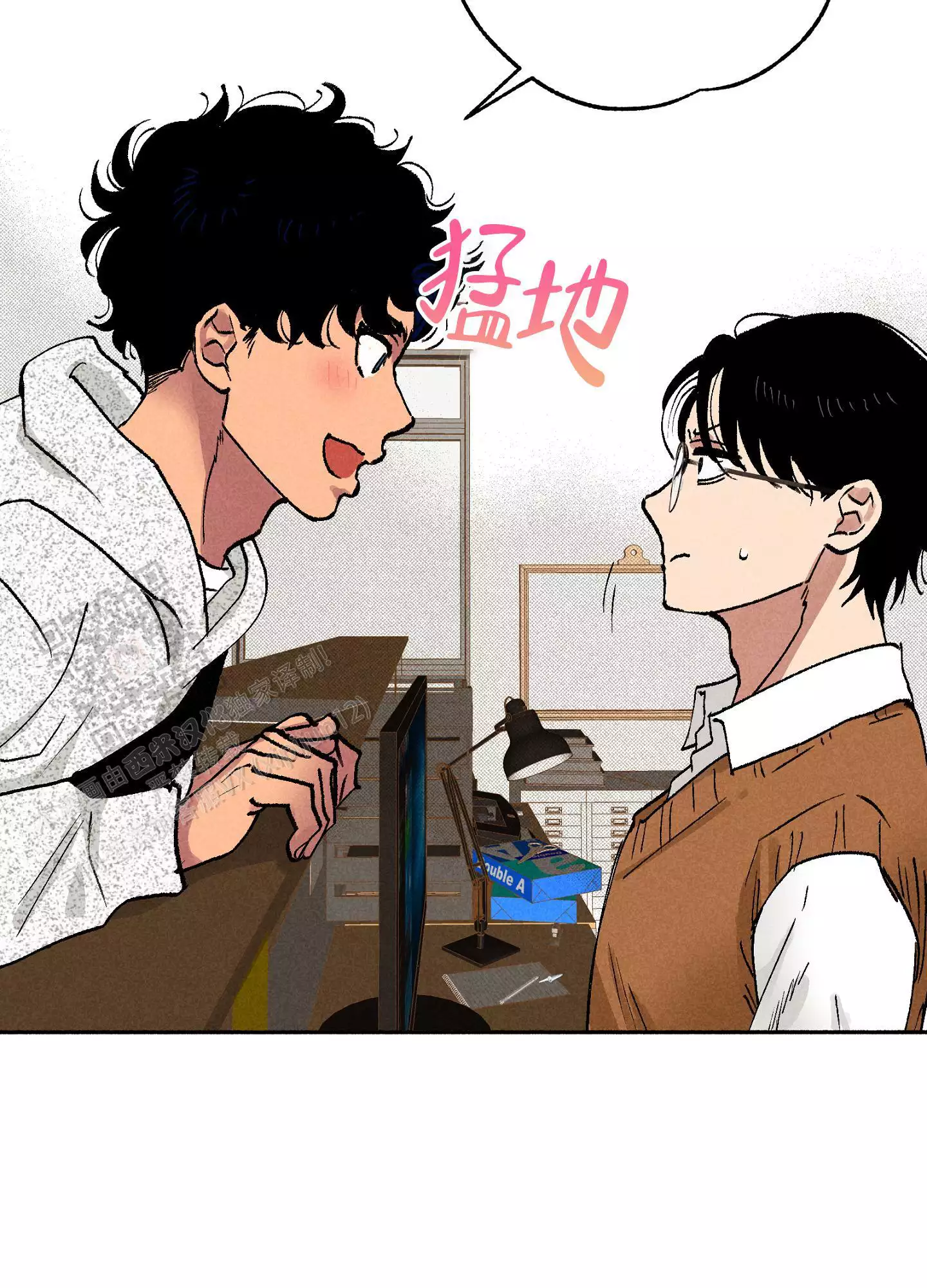 《爱的启发》漫画最新章节第5话免费下拉式在线观看章节第【45】张图片