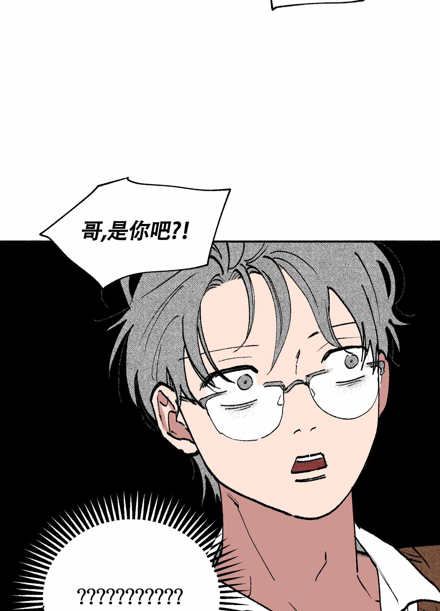 《爱的启发》漫画最新章节第2话免费下拉式在线观看章节第【55】张图片