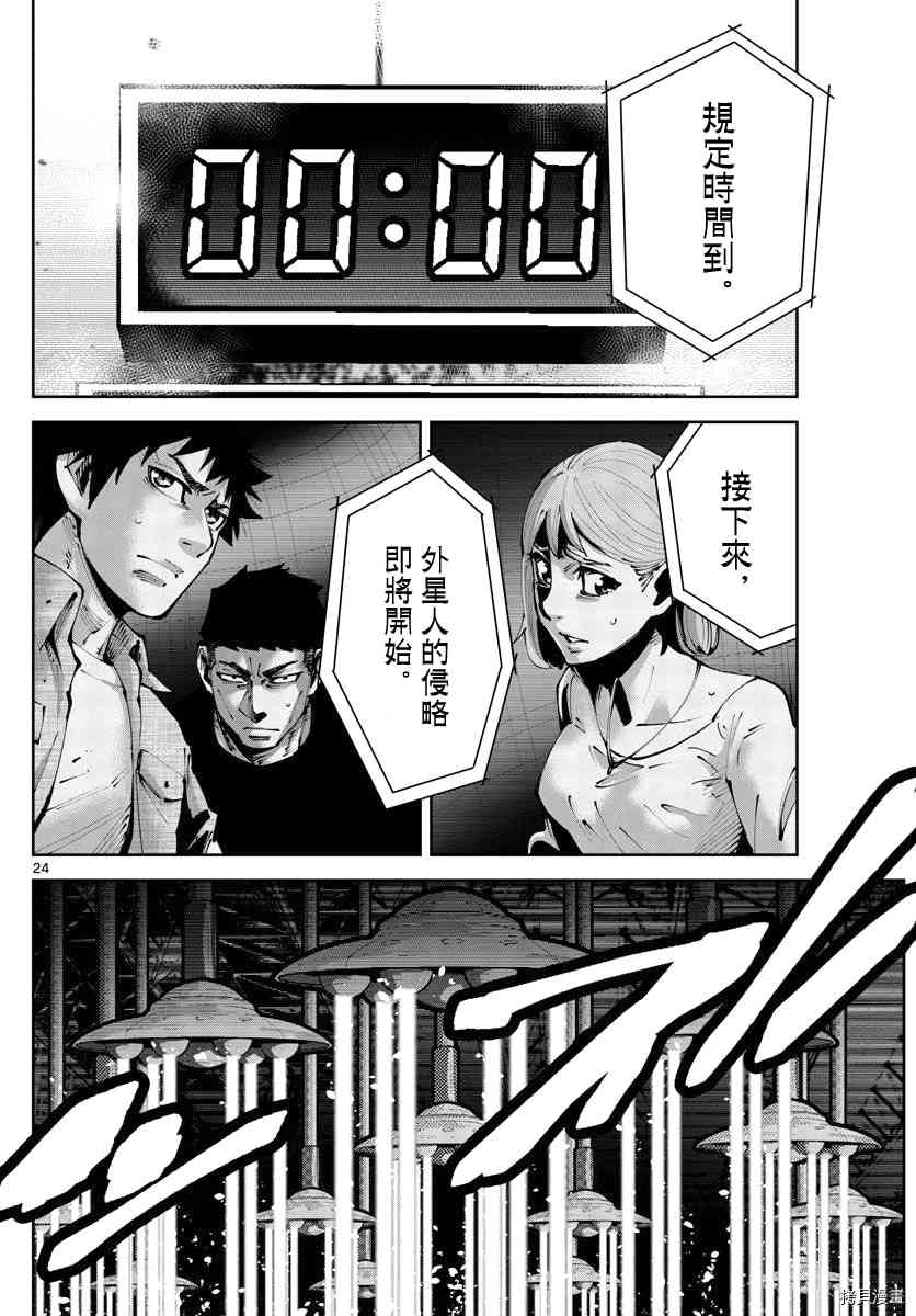 《弥留之国的爱丽丝 RETRY》漫画最新章节第12话免费下拉式在线观看章节第【23】张图片